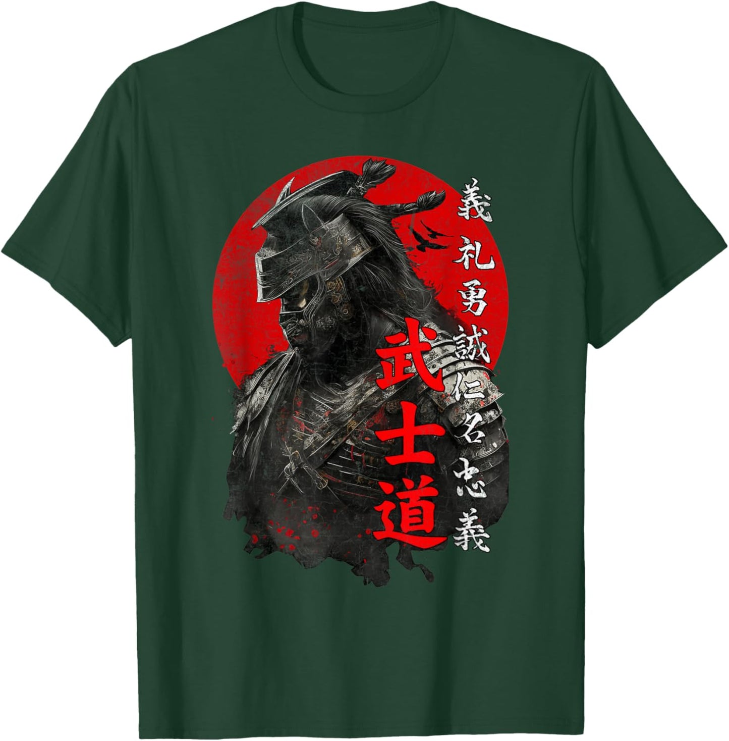 Ancient Japanese Samurai Shirt Bushido Code Warrior Gifts T-Shirt - T-Shirt | Forest