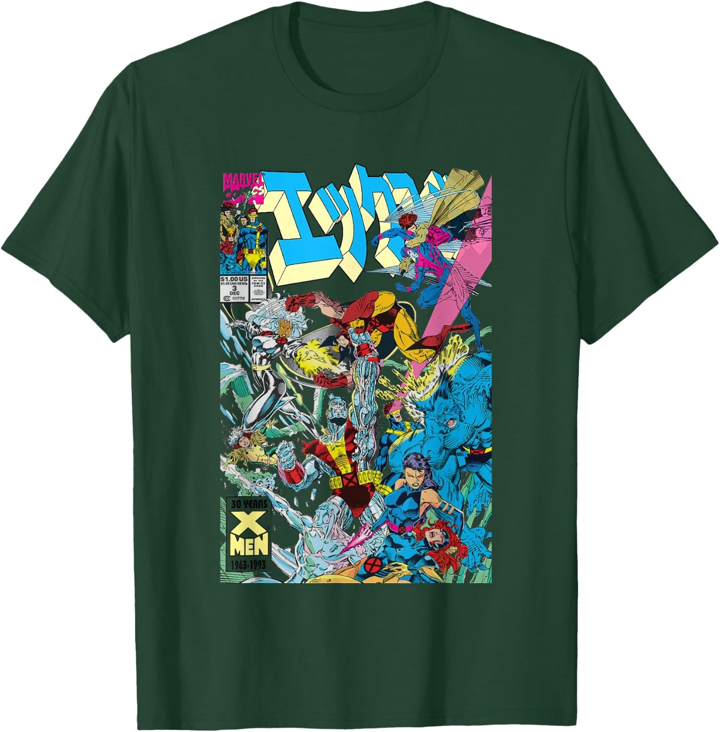 Marvel X-Men Team Conflict Kanji Comic Book Cover Retro T-Shirt - T-Shirt | Forest
