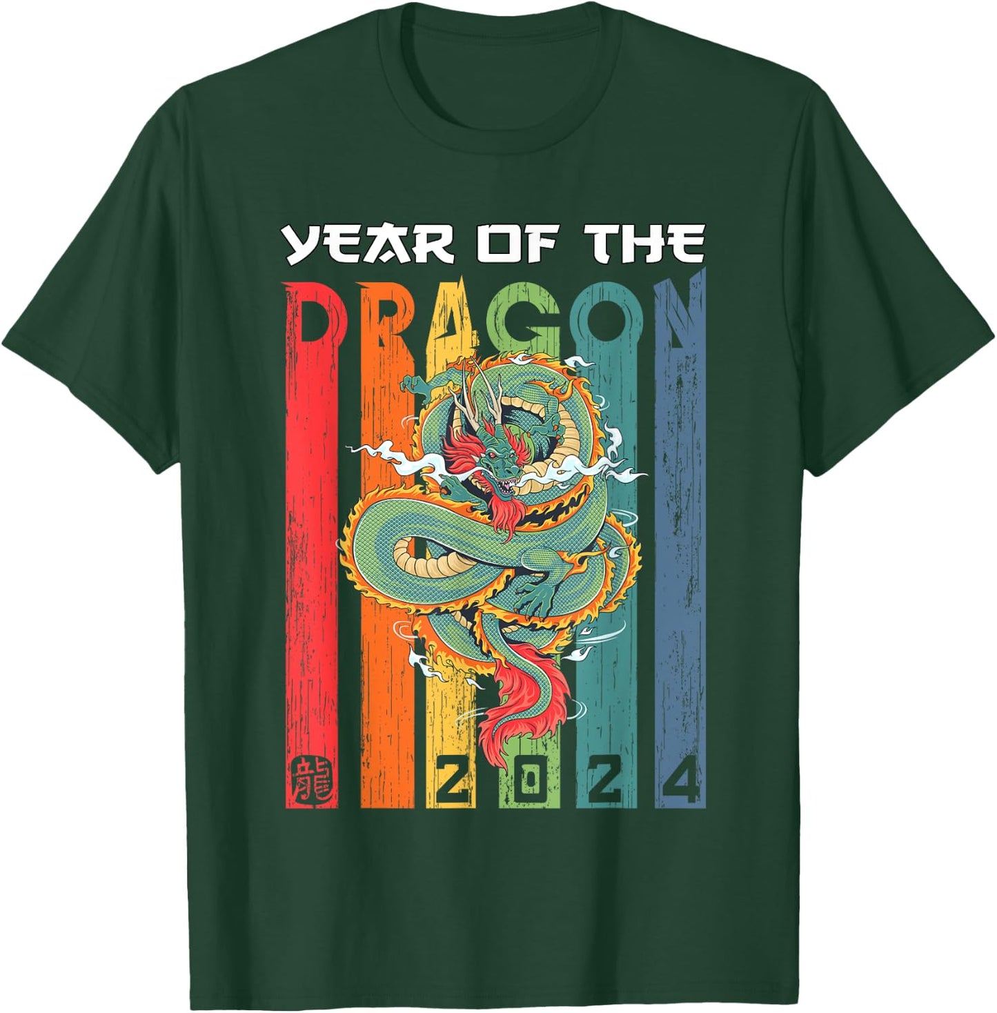 Dragon 2024 Year of the Dragon Lunar New Year 2024 T-Shirt - T-Shirt | Forest