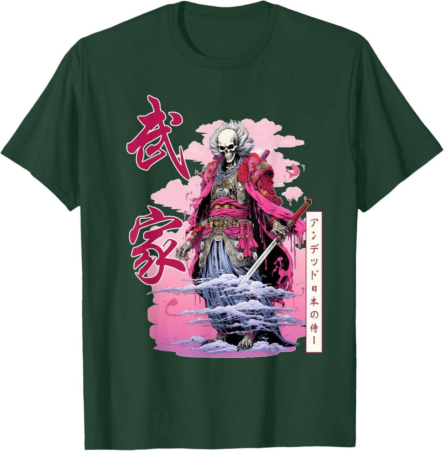Skeleton Samurai Japanese Streetwear Harajuku Japan Hiphop T-Shirt - T-Shirt | Forest