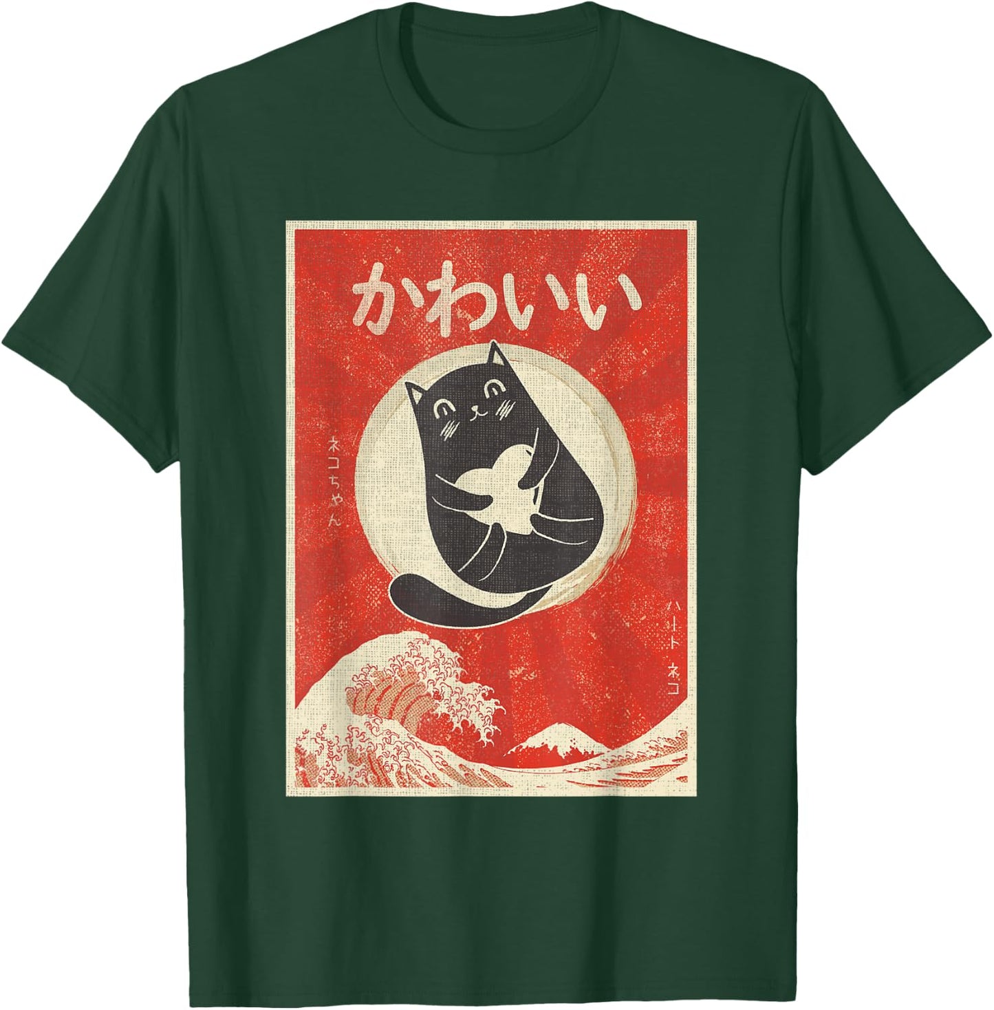 Retro Japanese Anime Cat Kawaii Japanese Word Women Girls Kids T-Shirt - T-Shirt | Forest