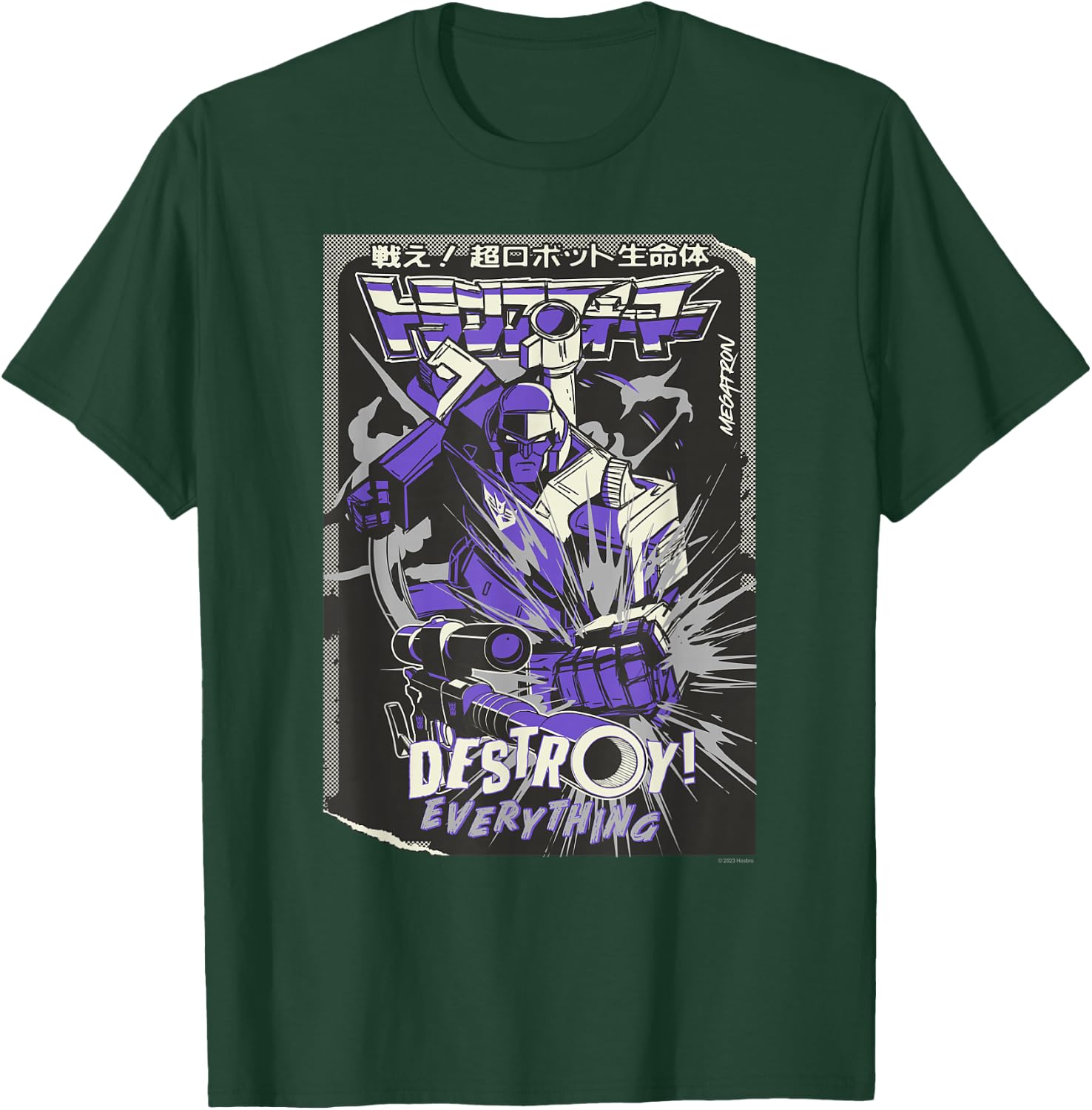 Transformers Megatron Destroy Everything! Kanji Comic Cover T-Shirt - T-Shirt | Forest