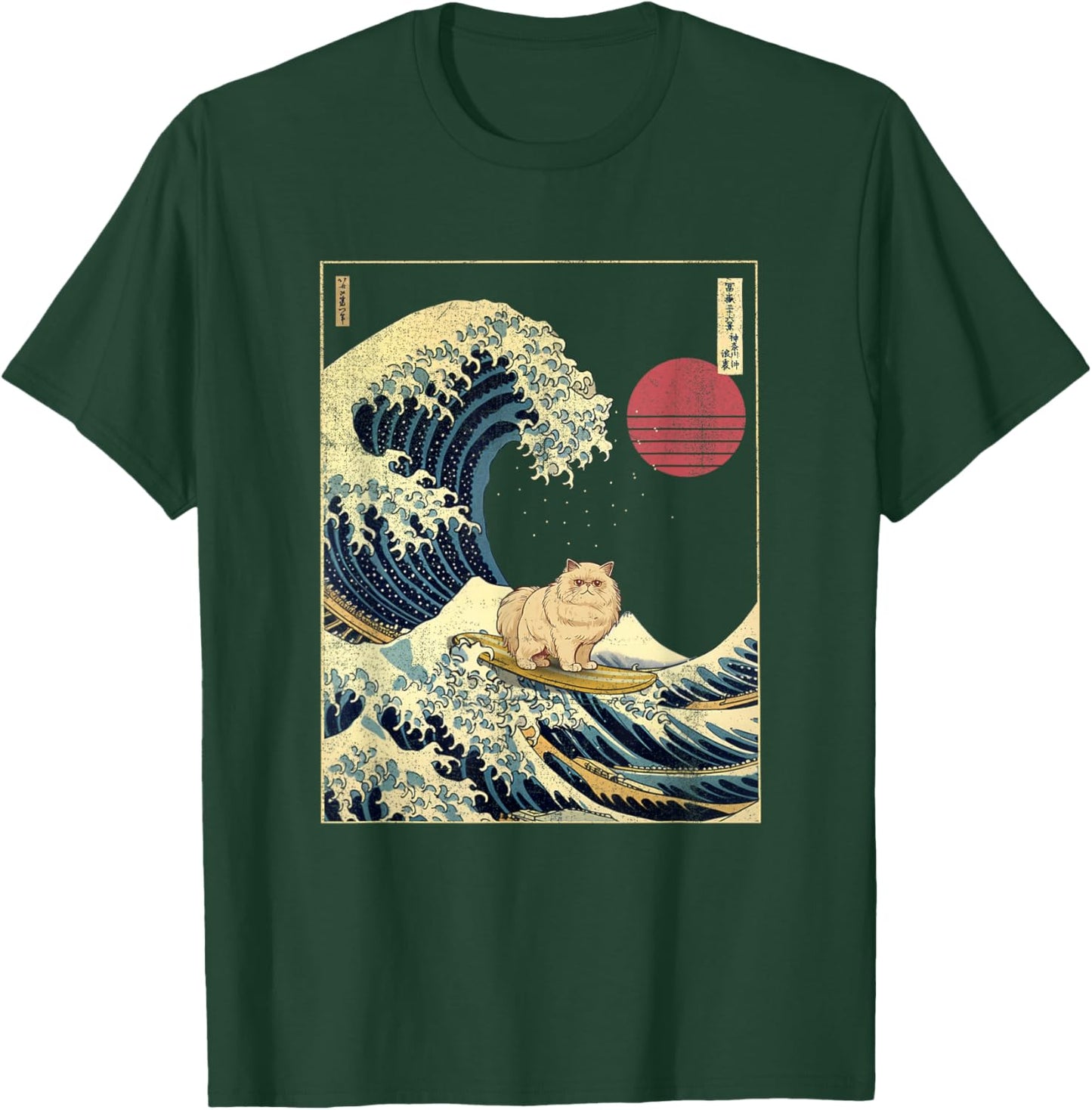 Persian Cat Japanese Kanagawa Wave Funny Surf Animal T-Shirt - T-Shirt | Forest