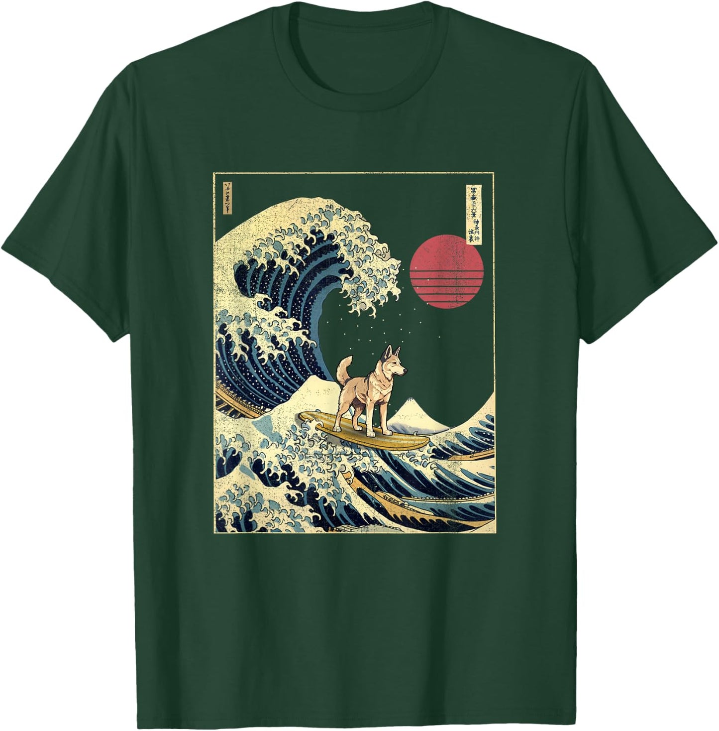 Shepsky Japanese Kanagawa Wave Funny Surf Dog T-Shirt - T-Shirt | Forest