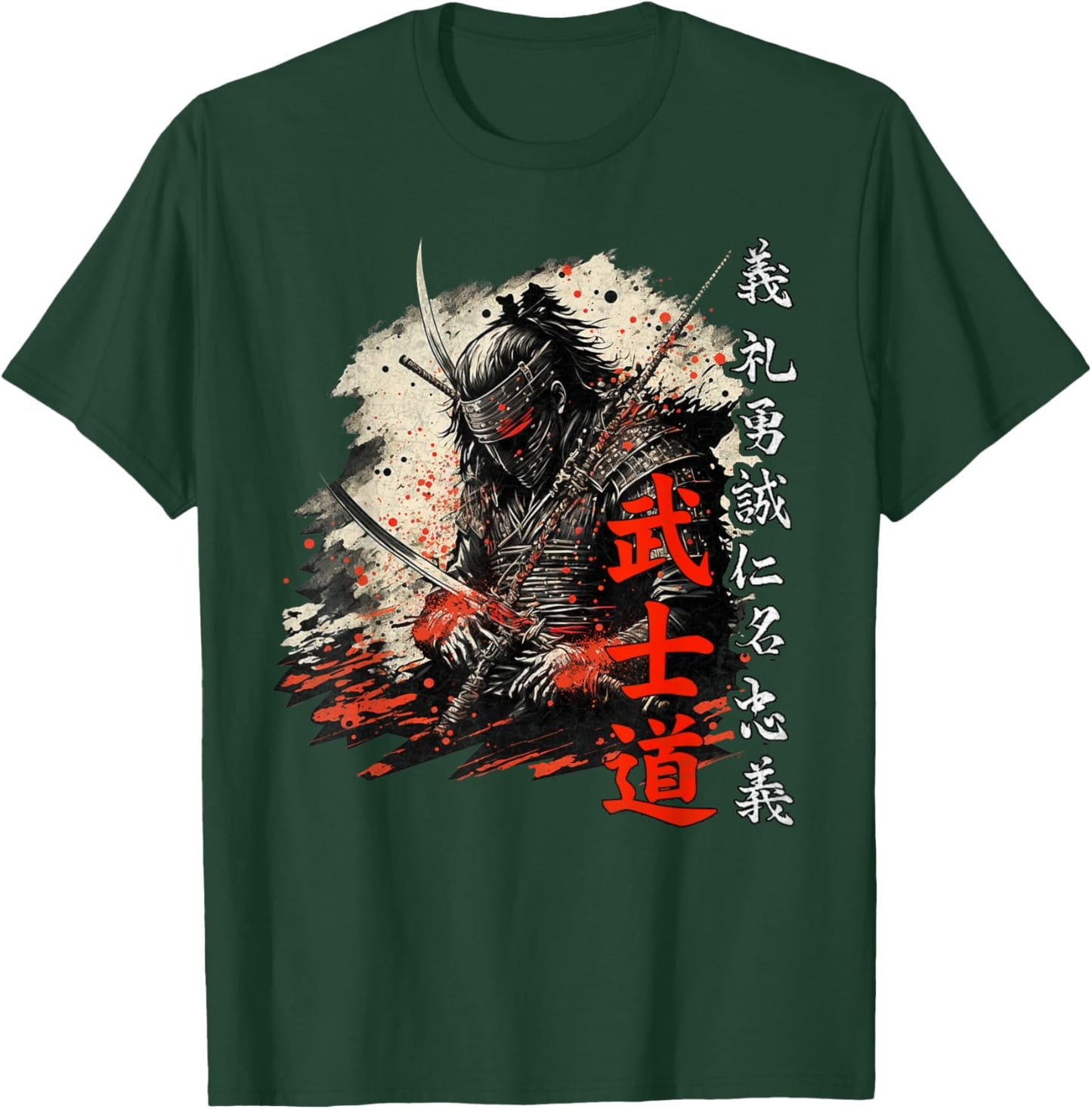 Ancient Japanese Samurai Shirt Bushido Code Warrior Gifts T-Shirt - T-Shirt | Forest