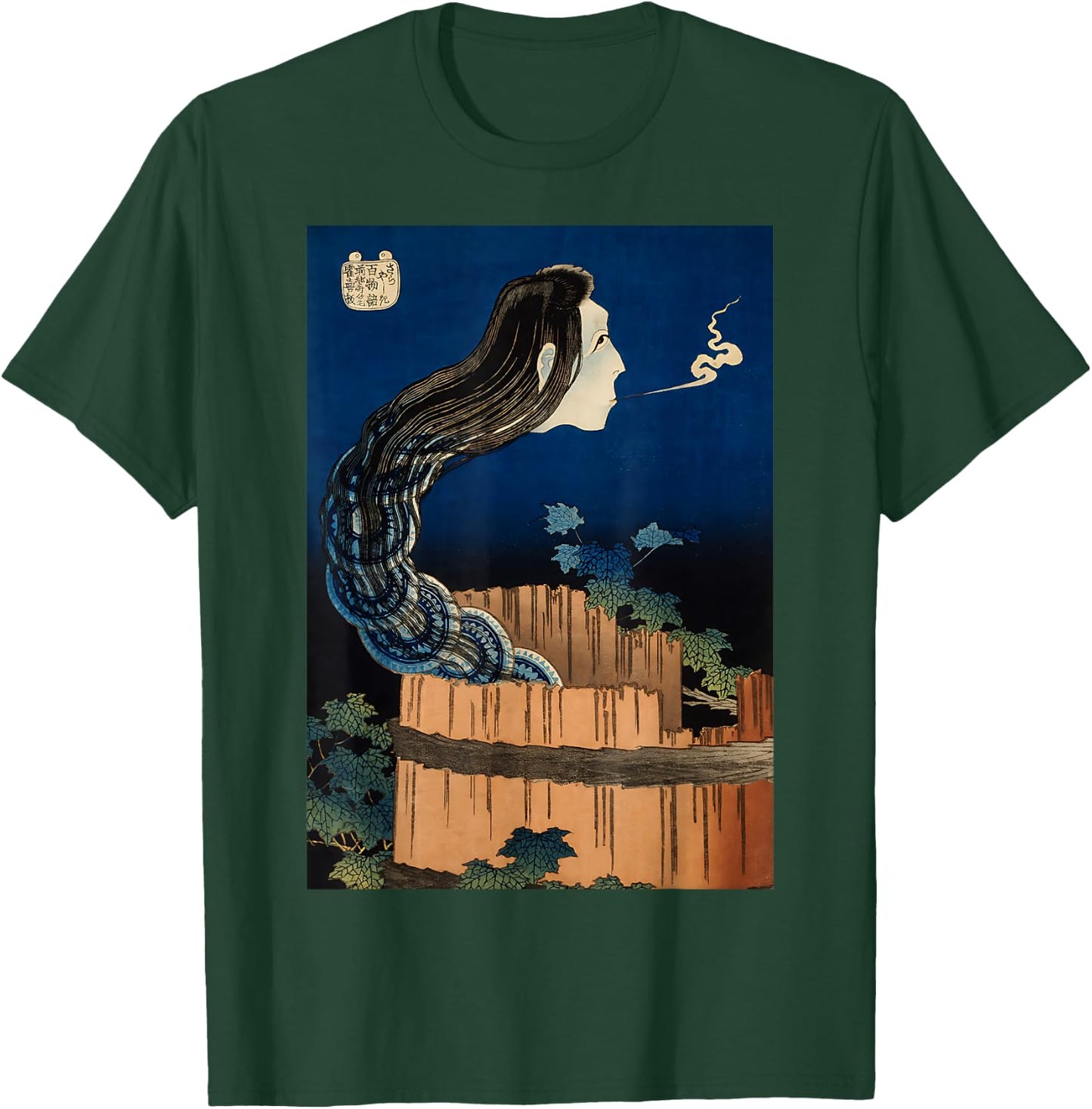 Hokusai Mansion of the Plates Okiku Japanese art Halloween T-Shirt - T-Shirt | Forest