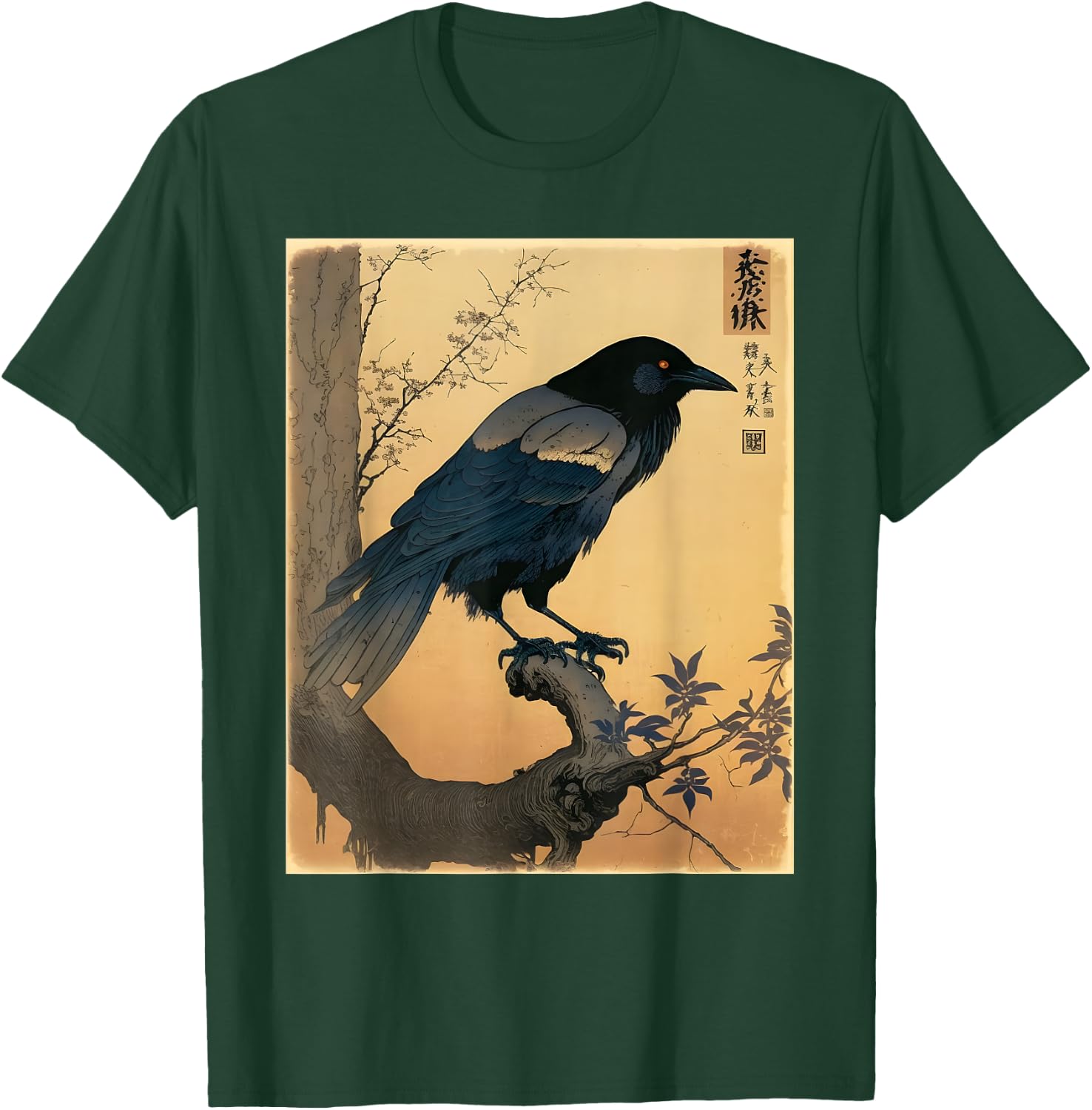 Japanese Art Japanese Woodblock Art Print Crow Kyosai T-Shirt - T-Shirt | Forest