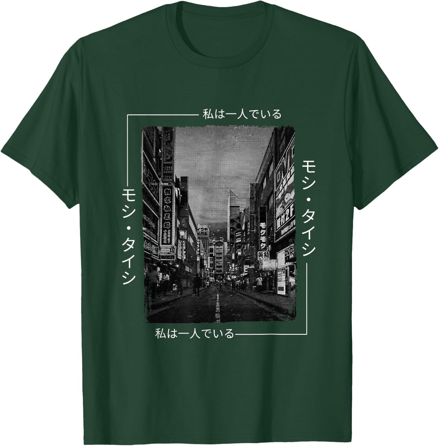 Retro Lofi Tokyo Japanese Streetwear Aesthetic Graphic Small T-Shirt - T-Shirt | Forest