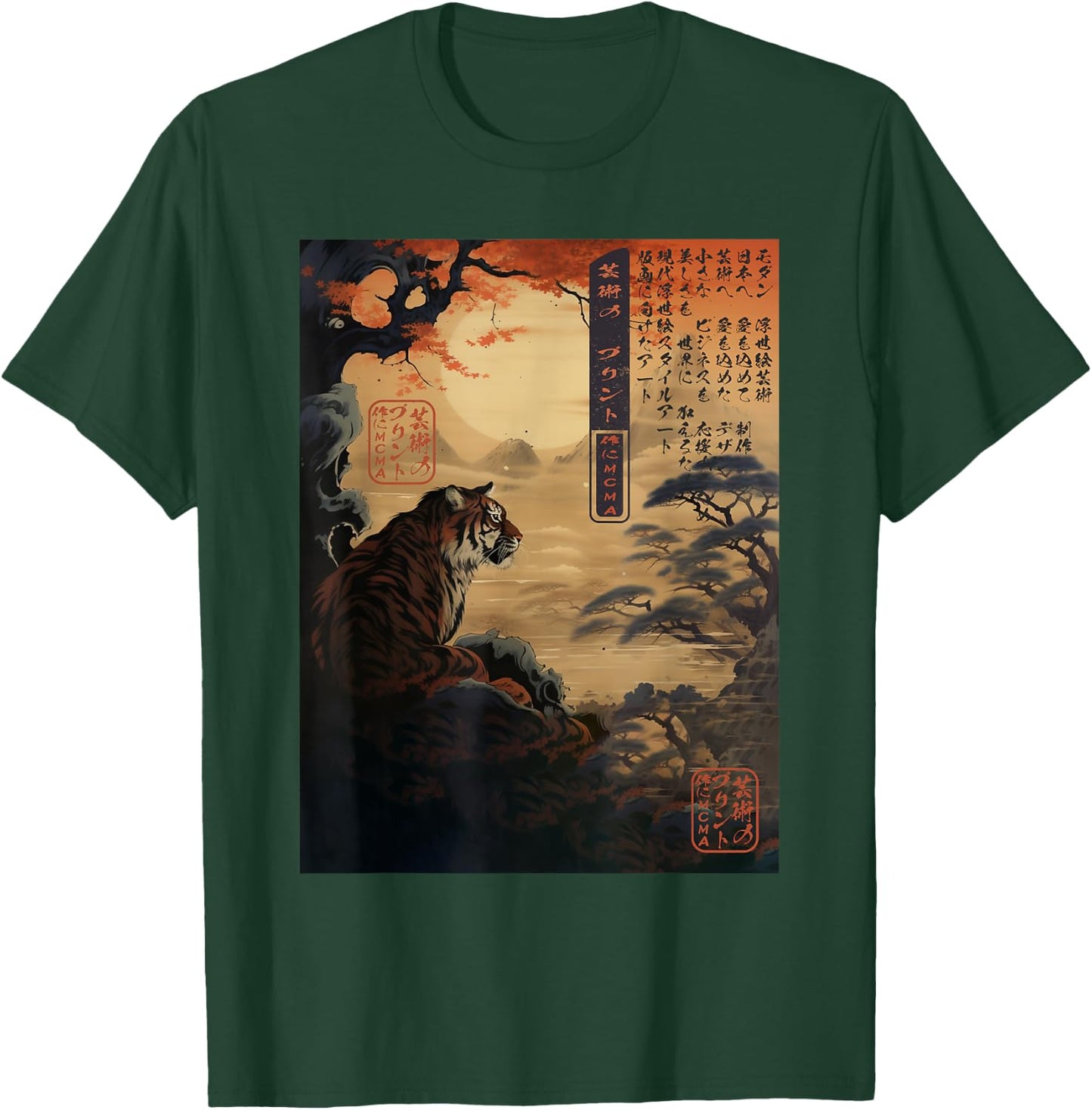 Ukiyo-e Sunset Tiger Gaze Japanese T-Shirt - T-Shirt | Forest