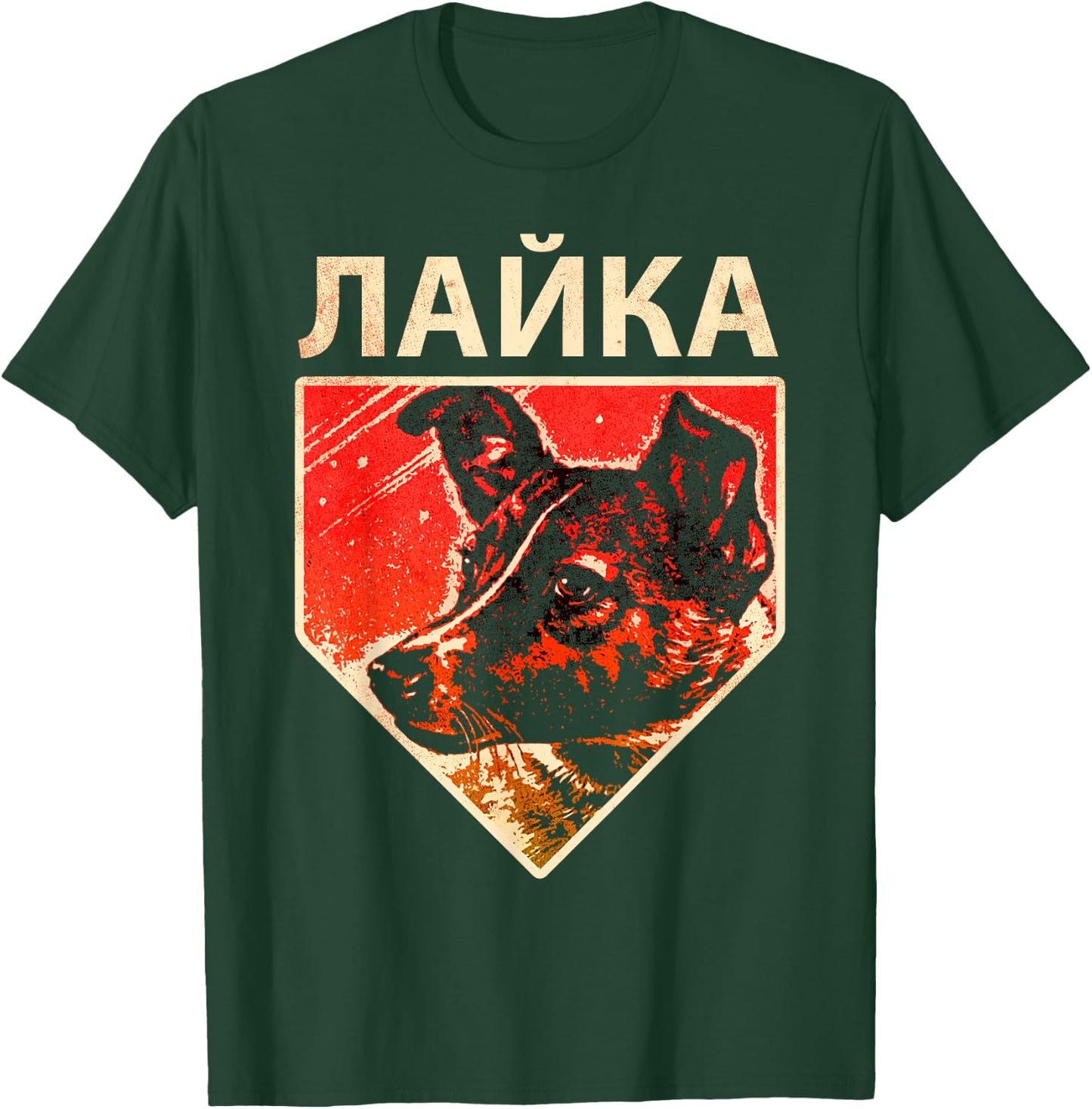 Laika Dog Animal Space Astronaut Soviet Union Cyrillic Women Girls Kids T-Shirt - T-Shirt | Forest