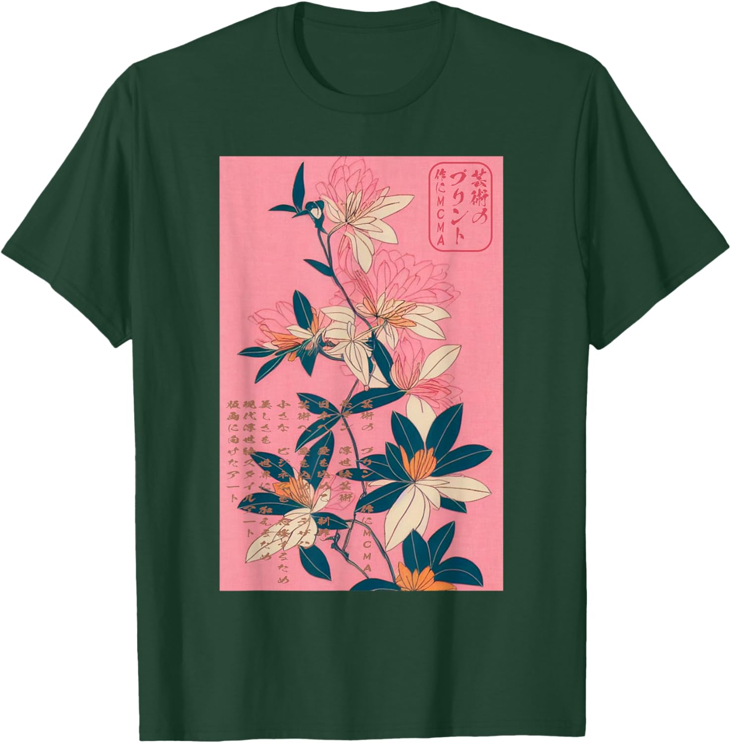 Ikebana - Japanese Floral Art Ukiyo-e Print T-Shirt - T-Shirt | Forest