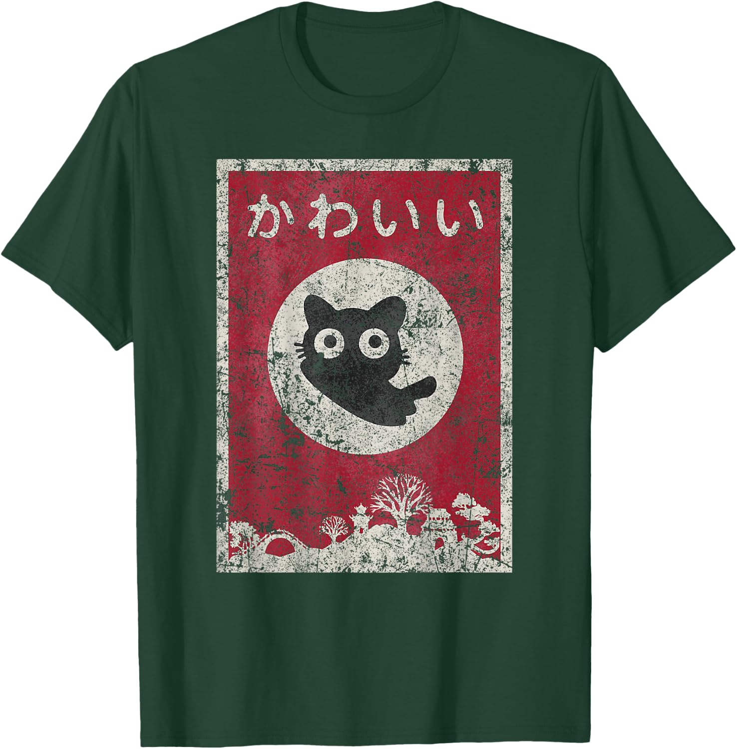 Boho Eclectic Strange Weird Japanese Kawaii Anime Black Cat Men Women Kids T-Shirt - T-Shirt | Forest