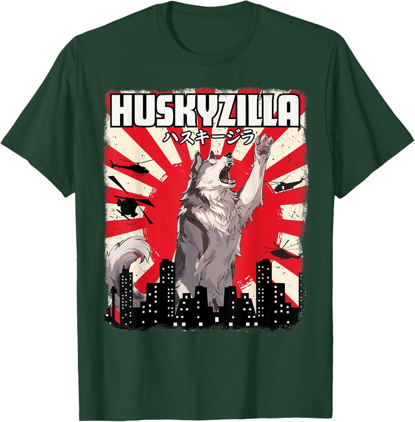 Husky-Zilla Funny Cute Husky Dog Kawaii Art Japanese Sunset T-Shirt - T-Shirt | Forest