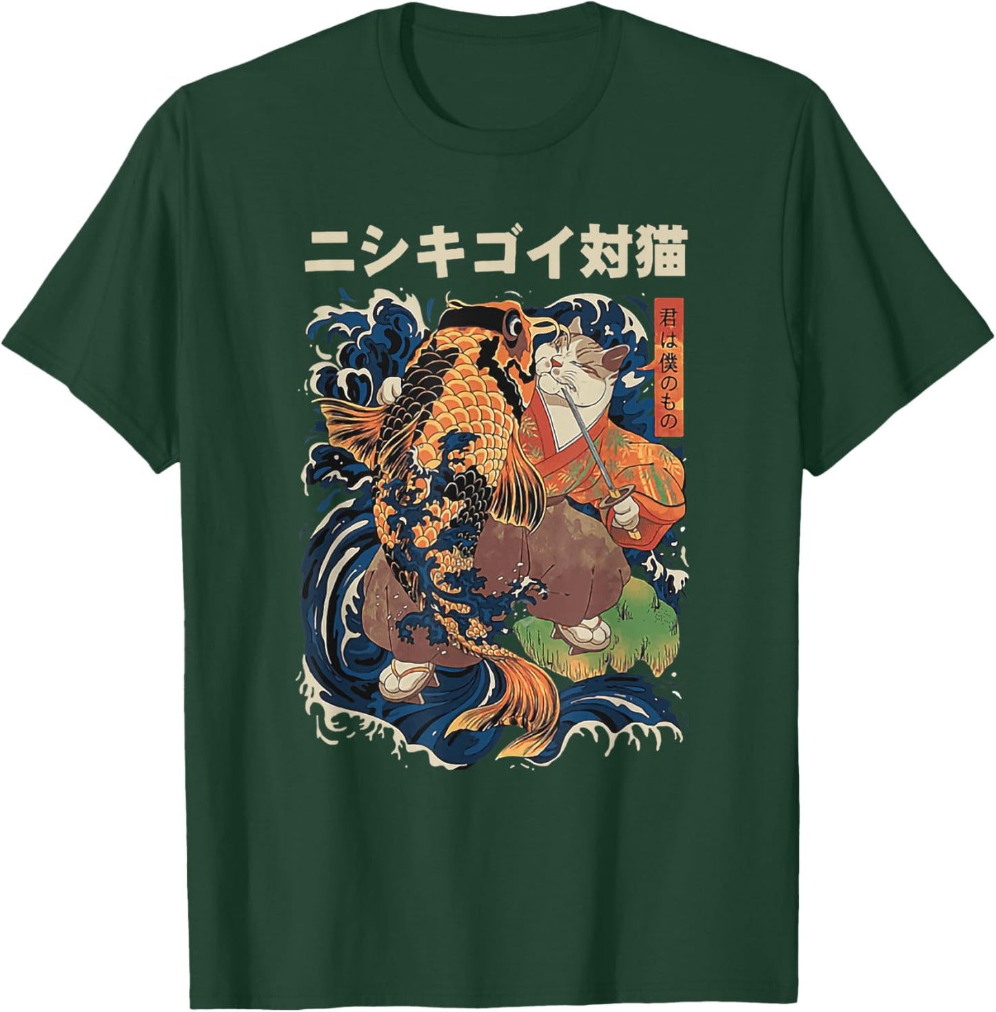 cat with koi fish tattoos Men Women T-Shirt - T-Shirt | Forest