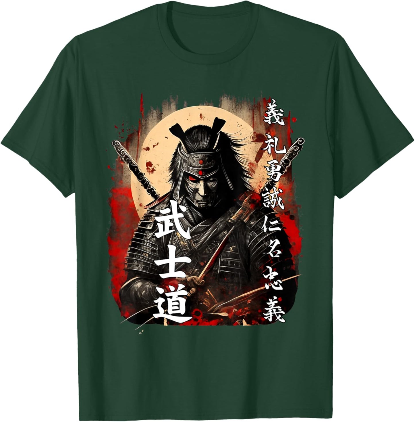 Ancient Japanese Samurai Shirt Bushido Code Warrior Gifts T-Shirt - T-Shirt | Forest