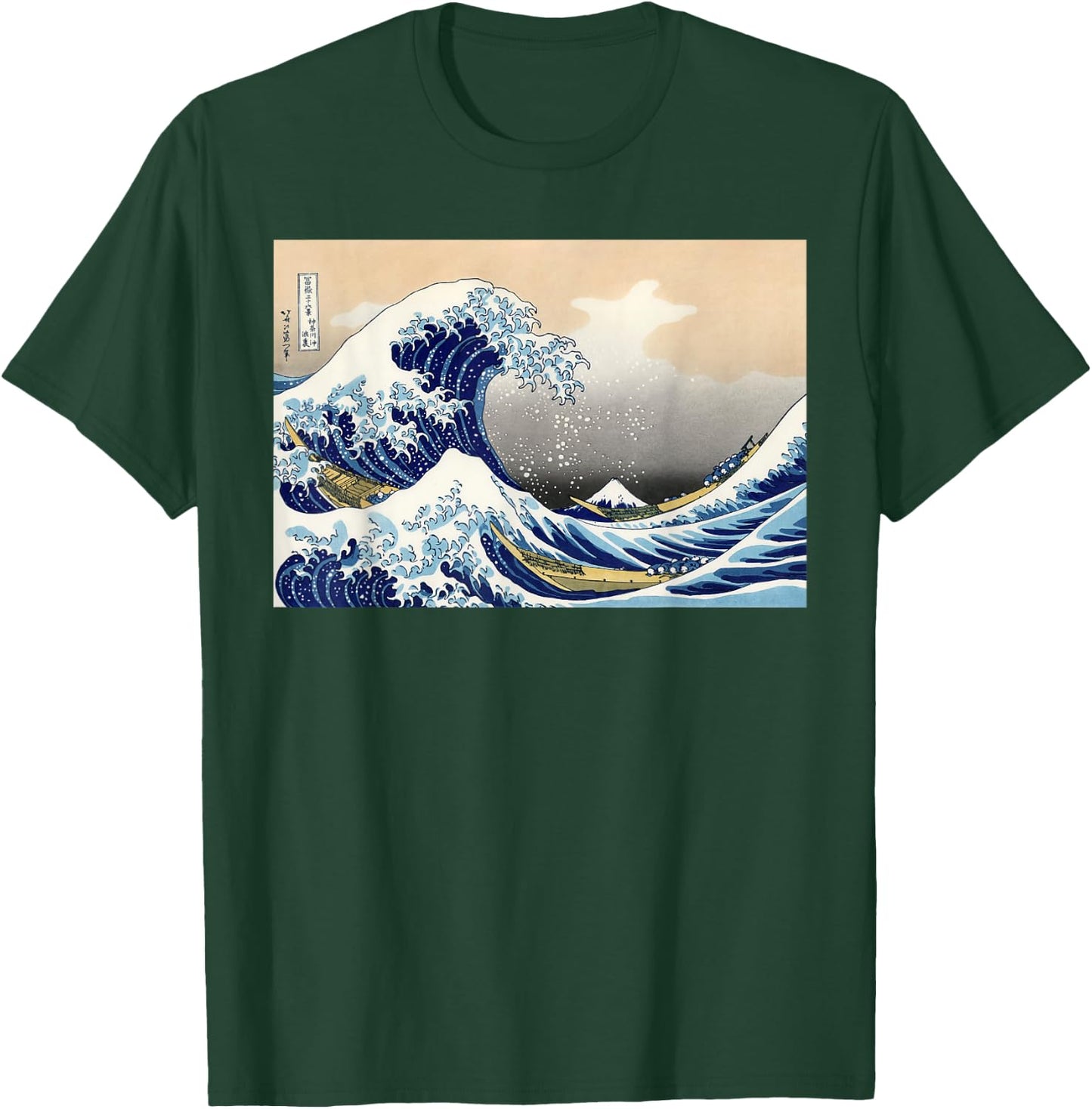 The Great Wave Off Kanagawa Japanese Fine Art Hokusai T-Shirt - T-Shirt | Forest