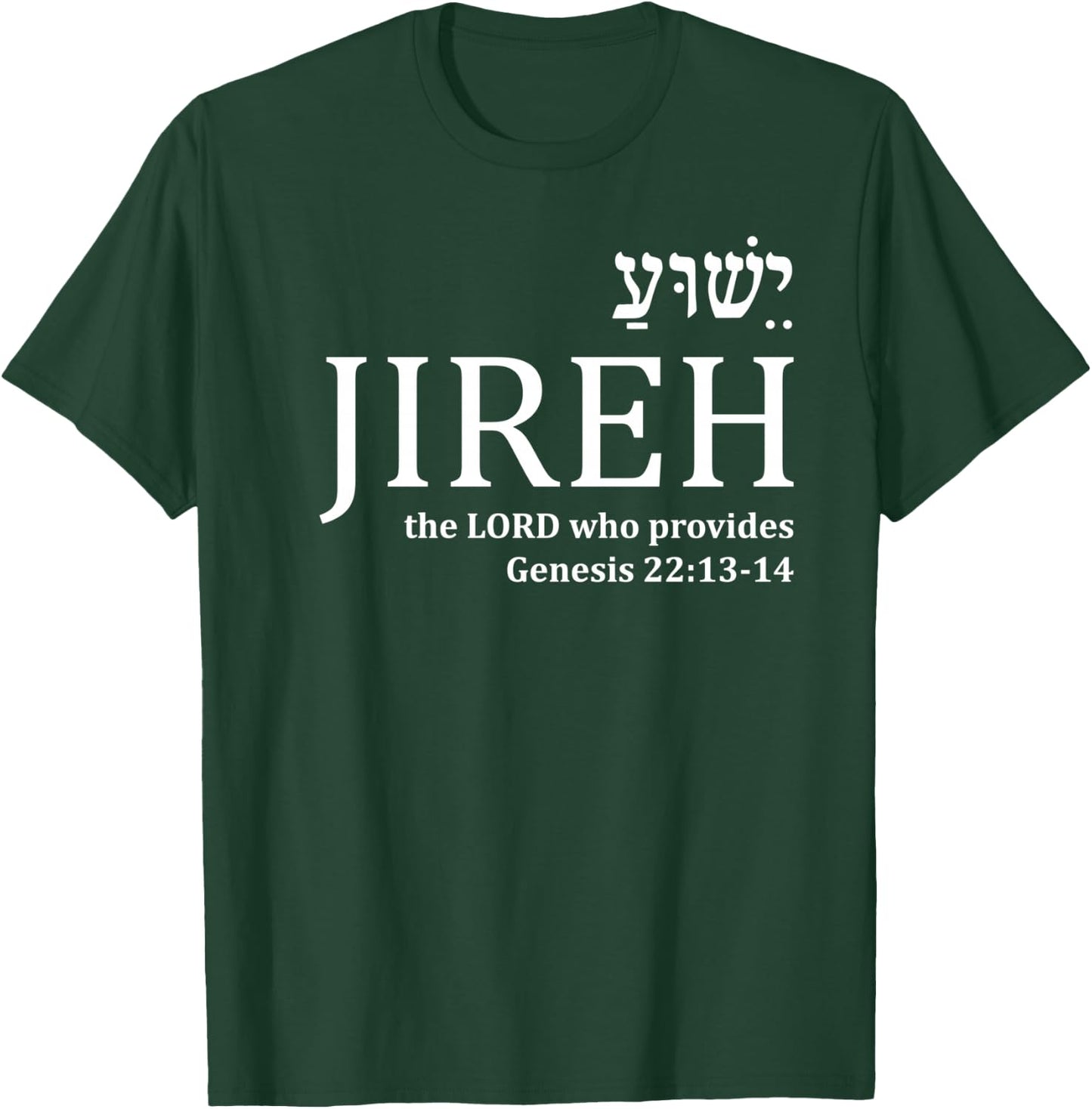Jehovah Jireh Hebrew Yeshua Christian Faith Jesus Gifts Men T-Shirt - T-Shirt | Forest