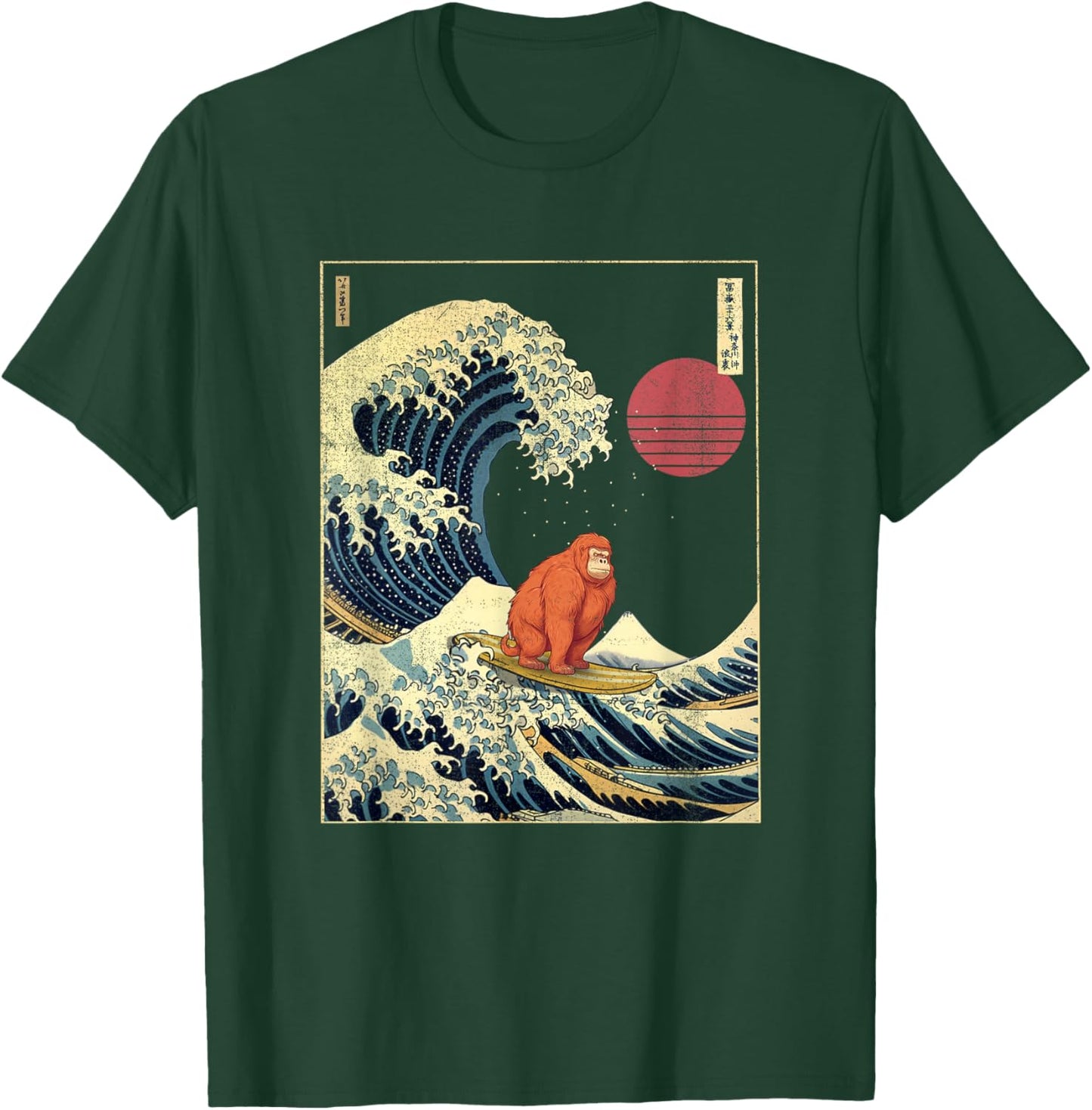 Orangutan Japanese Kanagawa Wave Funny Surf Animal T-Shirt - T-Shirt | Forest
