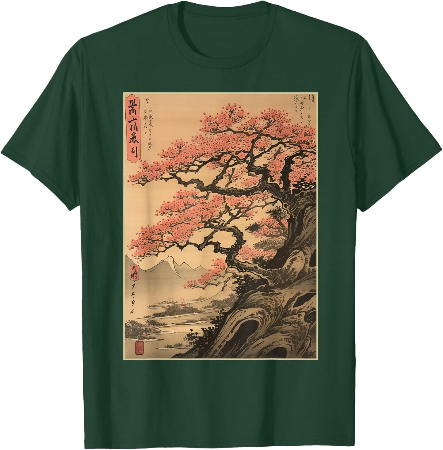 Vintage Cherry Blossom Woodblock Japanese Graphical Art T-Shirt - T-Shirt | Forest