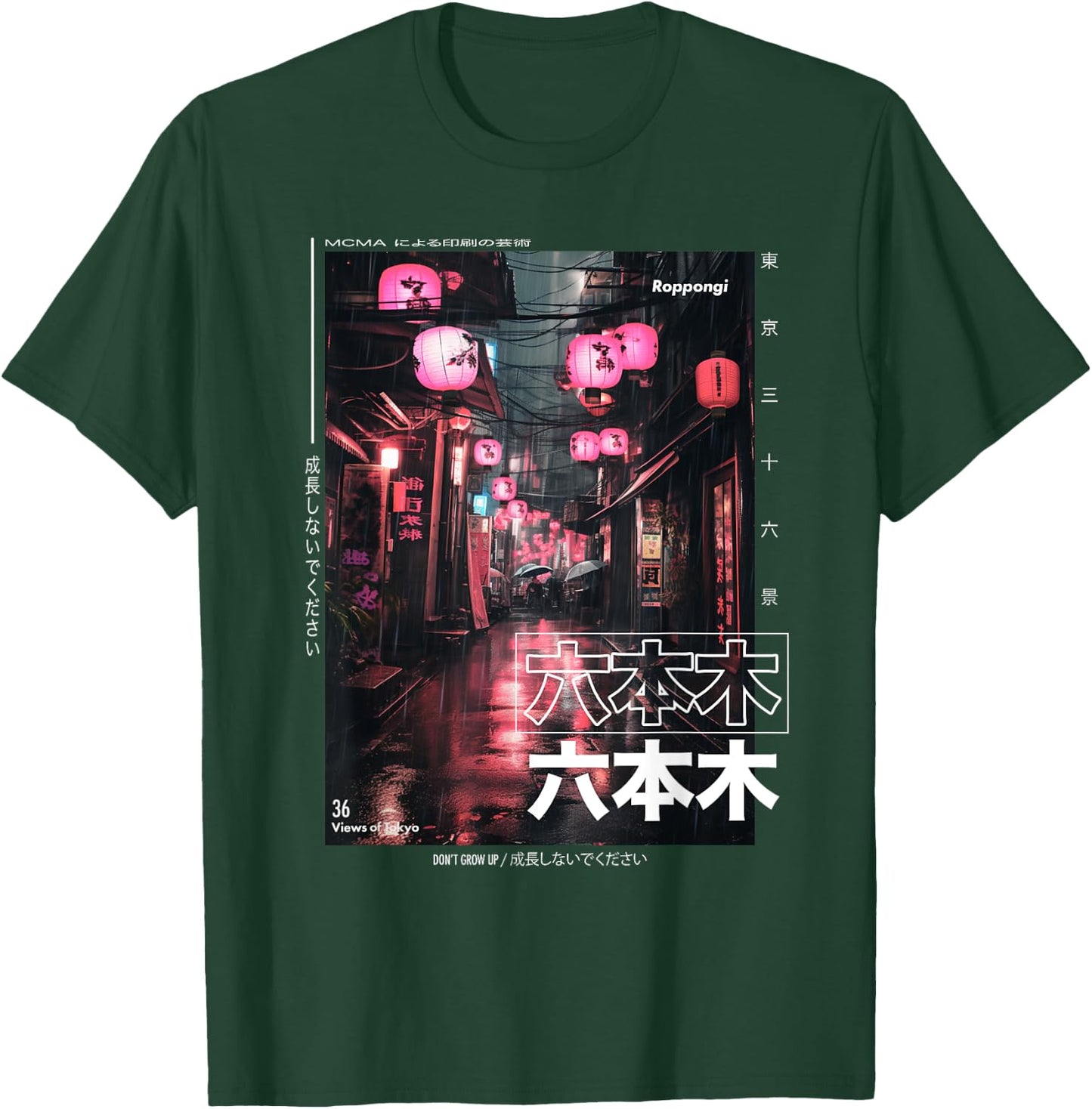 Japanese Streetwear Retro Aesthetic Roppongi Tokyo Graphic T-Shirt - T-Shirt | Forest