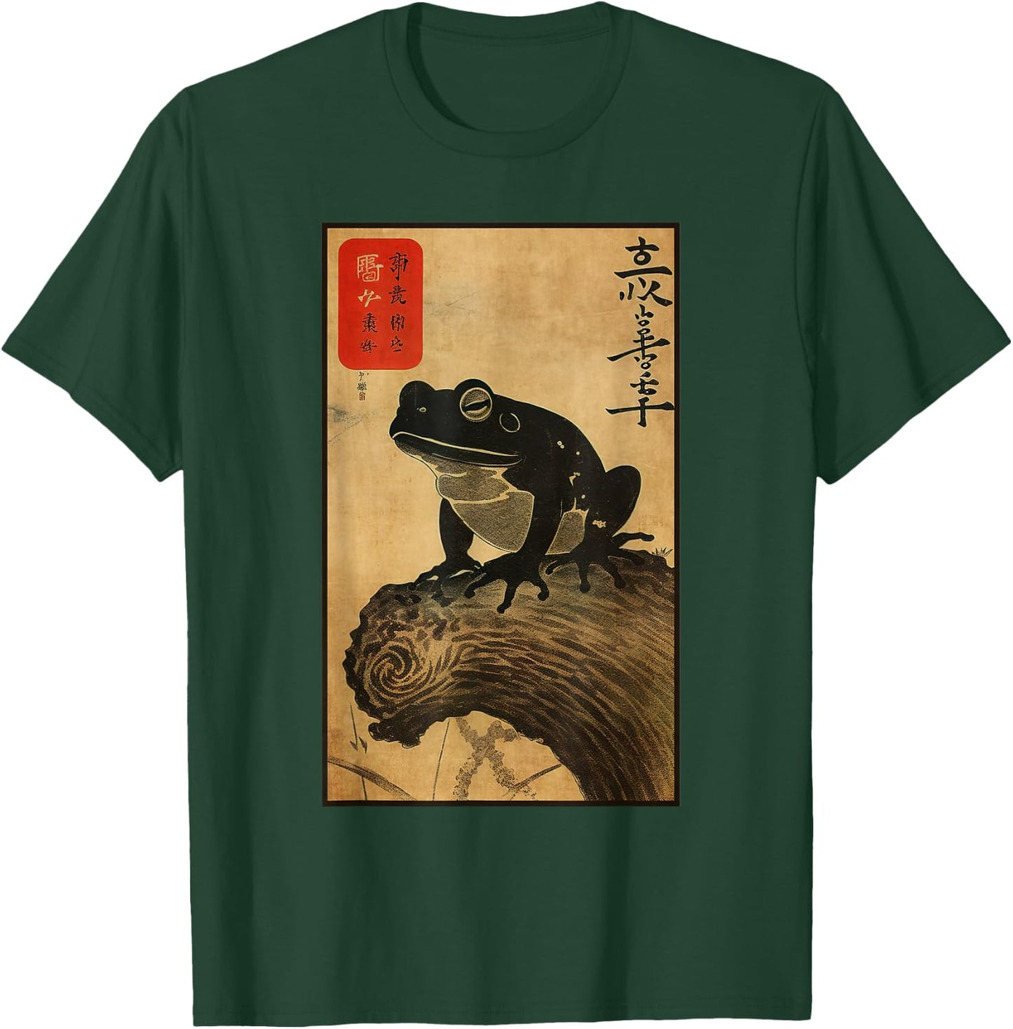 Japanese Woodblock art of a frog with Japanese kanji T-Shirt - T-Shirt | Forest