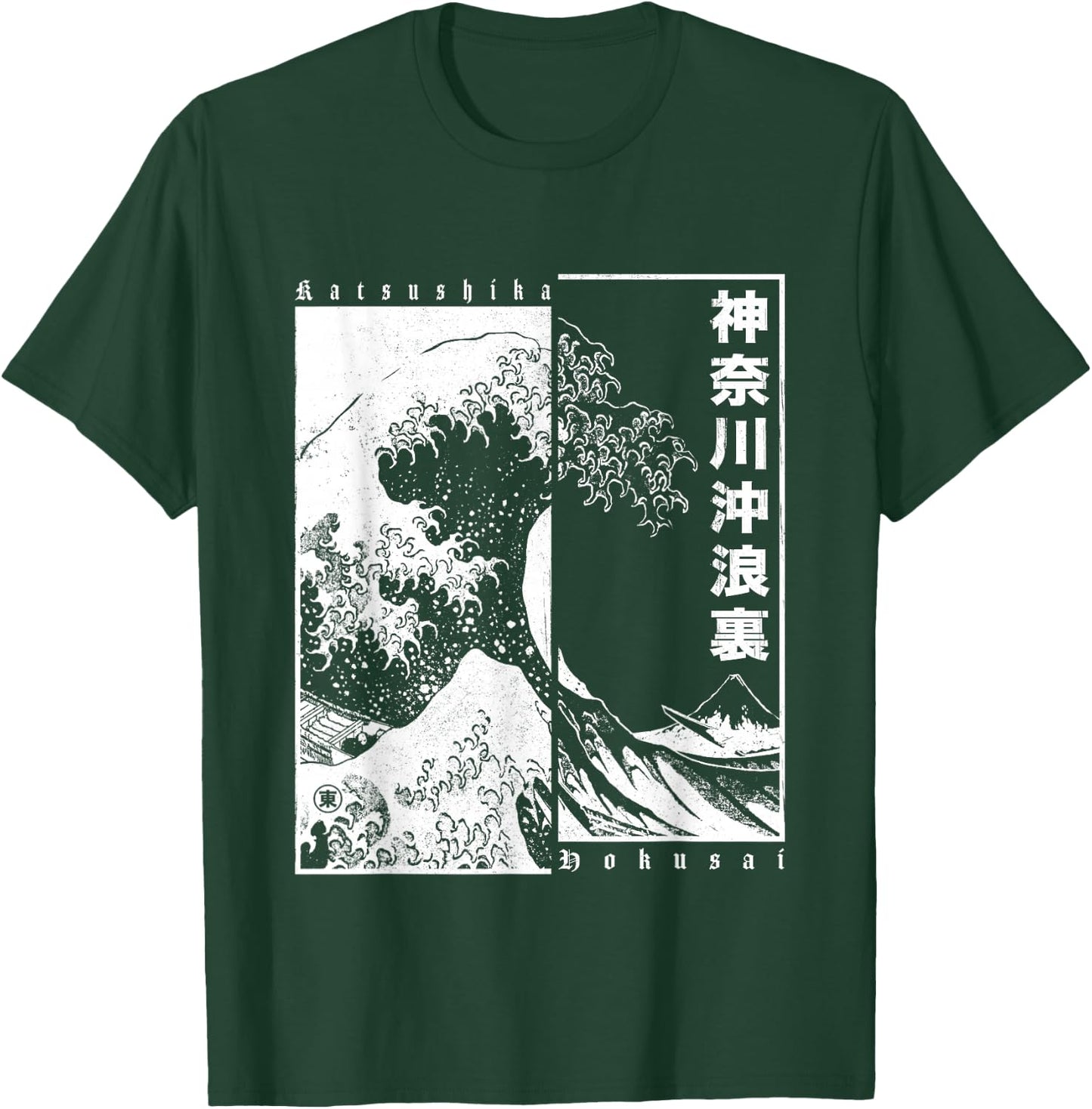 Japanese Great Wave Off Kanagawa Katsushika Hokusai T-Shirt - T-Shirt | Forest