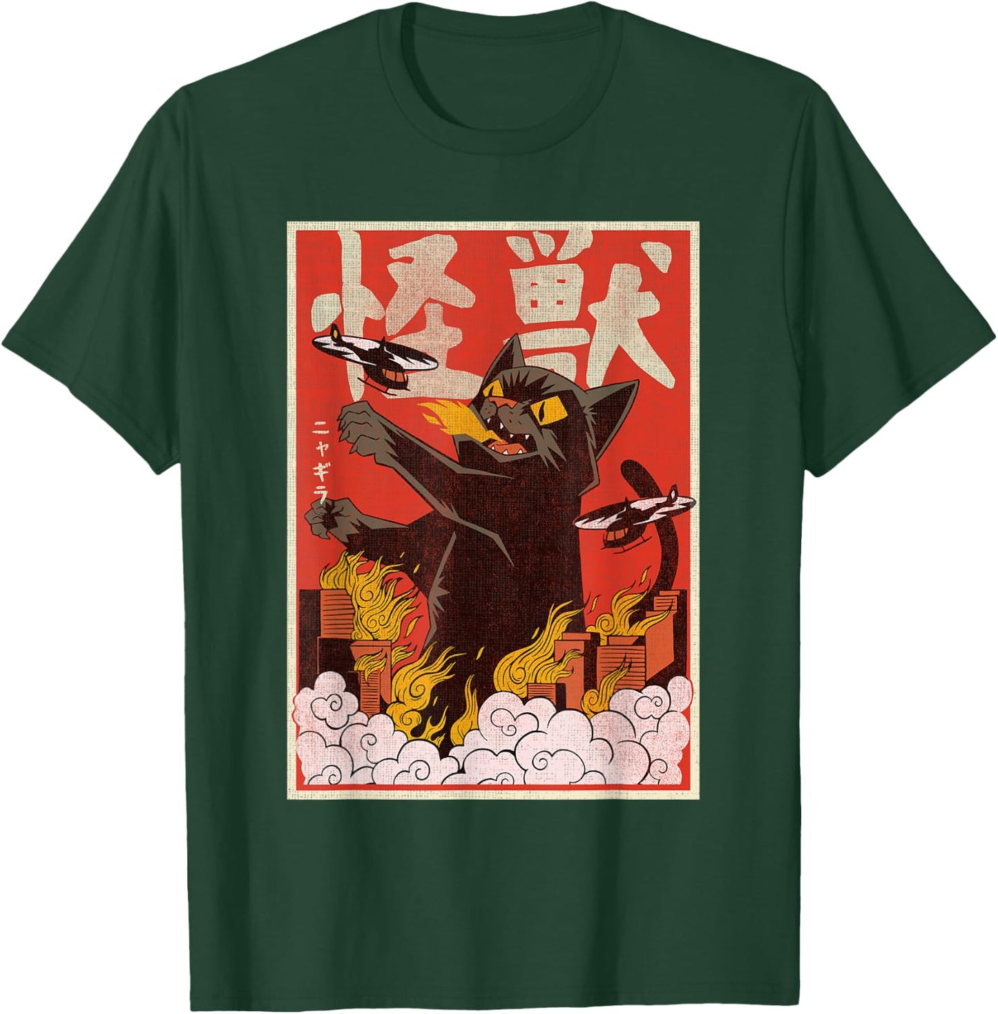 Vintage Kaiju Cat Monster Japanese Kaiju Universe T-Shirt - T-Shirt | Forest