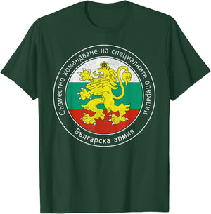 Bulgarian Army Special Force Bulgaria Armed Forces T-Shirt - T-Shirt | Forest