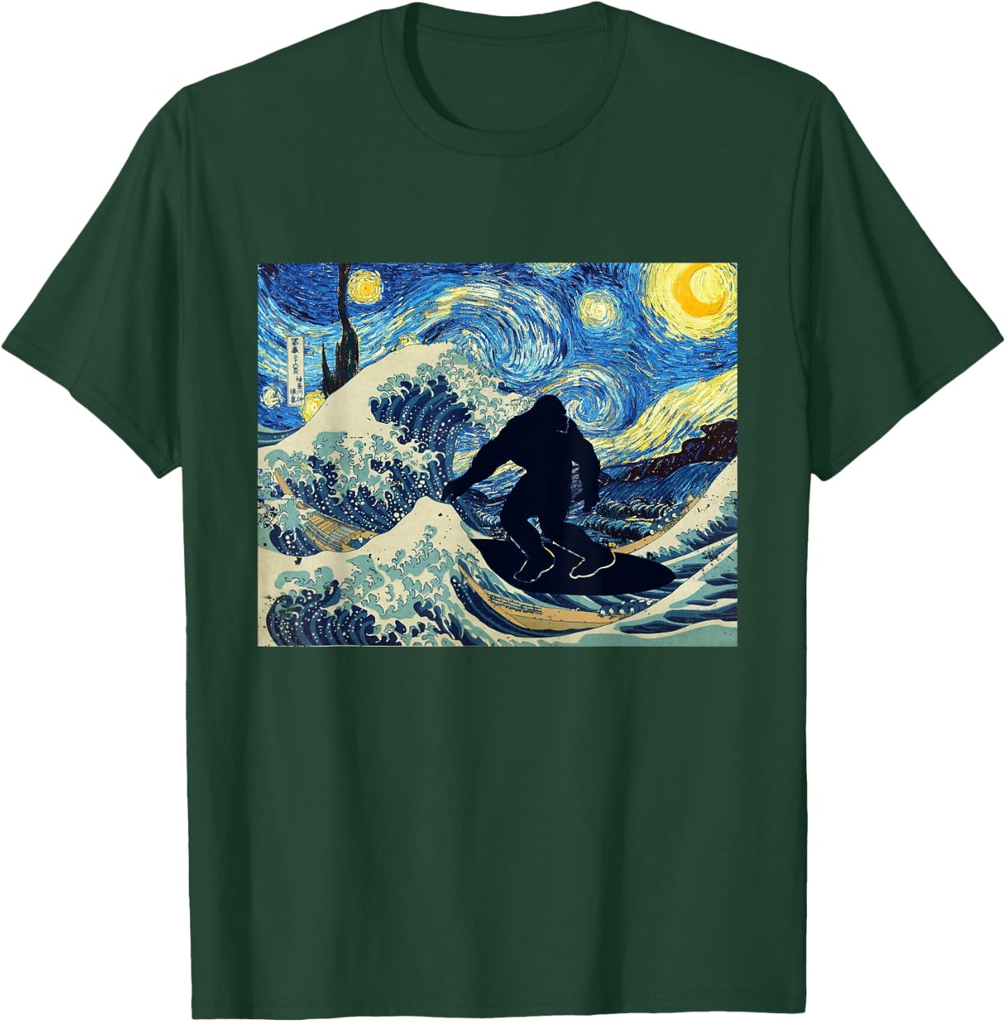 Starry Night Bigfoot Surfing Great Wave off Kanagawa T-Shirt - T-Shirt | Forest