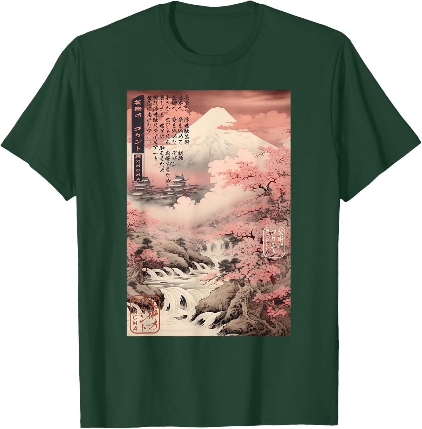 Ukiyo-e Cherry Blossom Mountain Landscape Japanese T-Shirt - T-Shirt | Forest