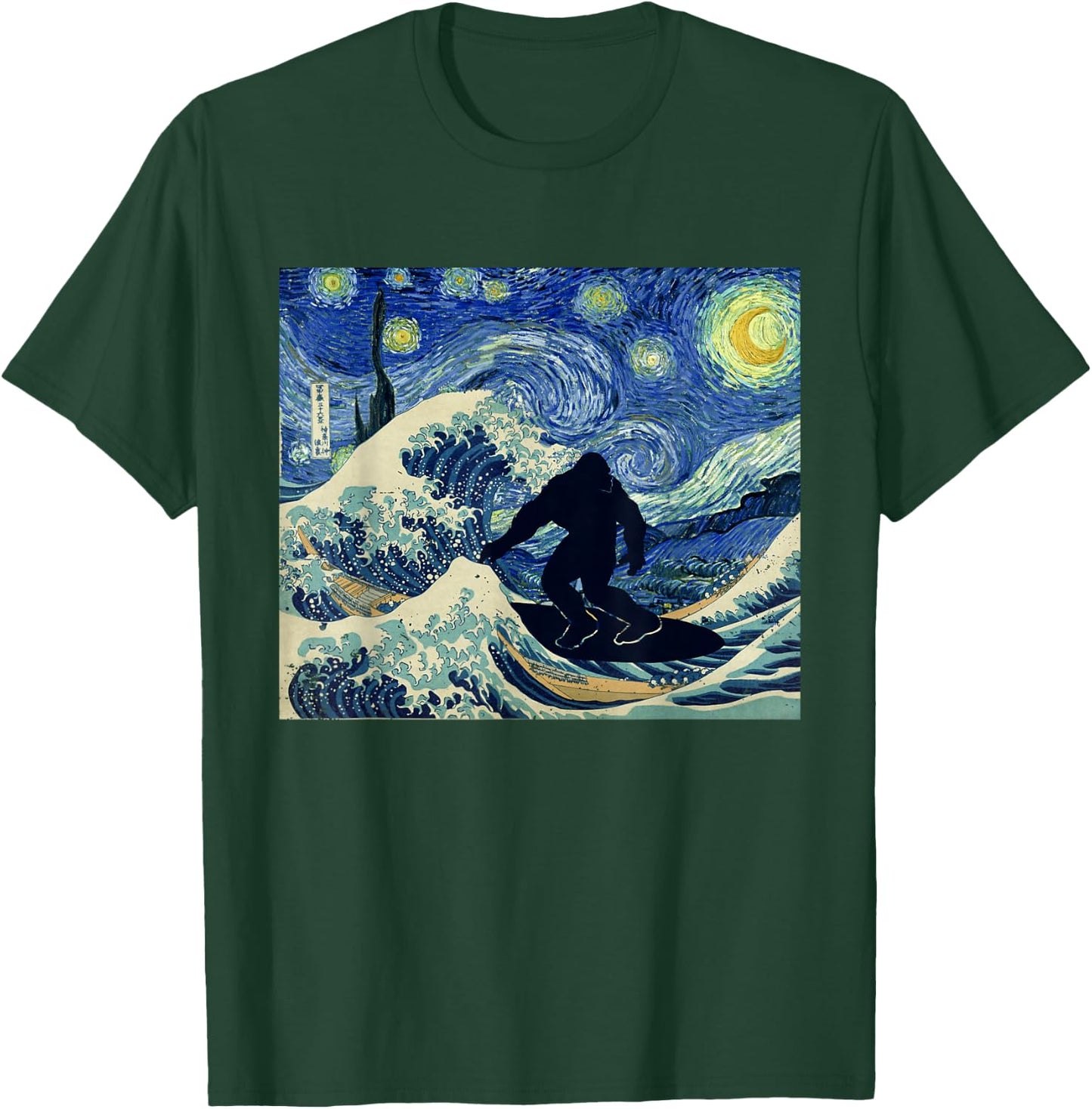 Starry Night Bigfoot Surfing Great Wave Off Kanagawa T-Shirt - T-Shirt | Forest