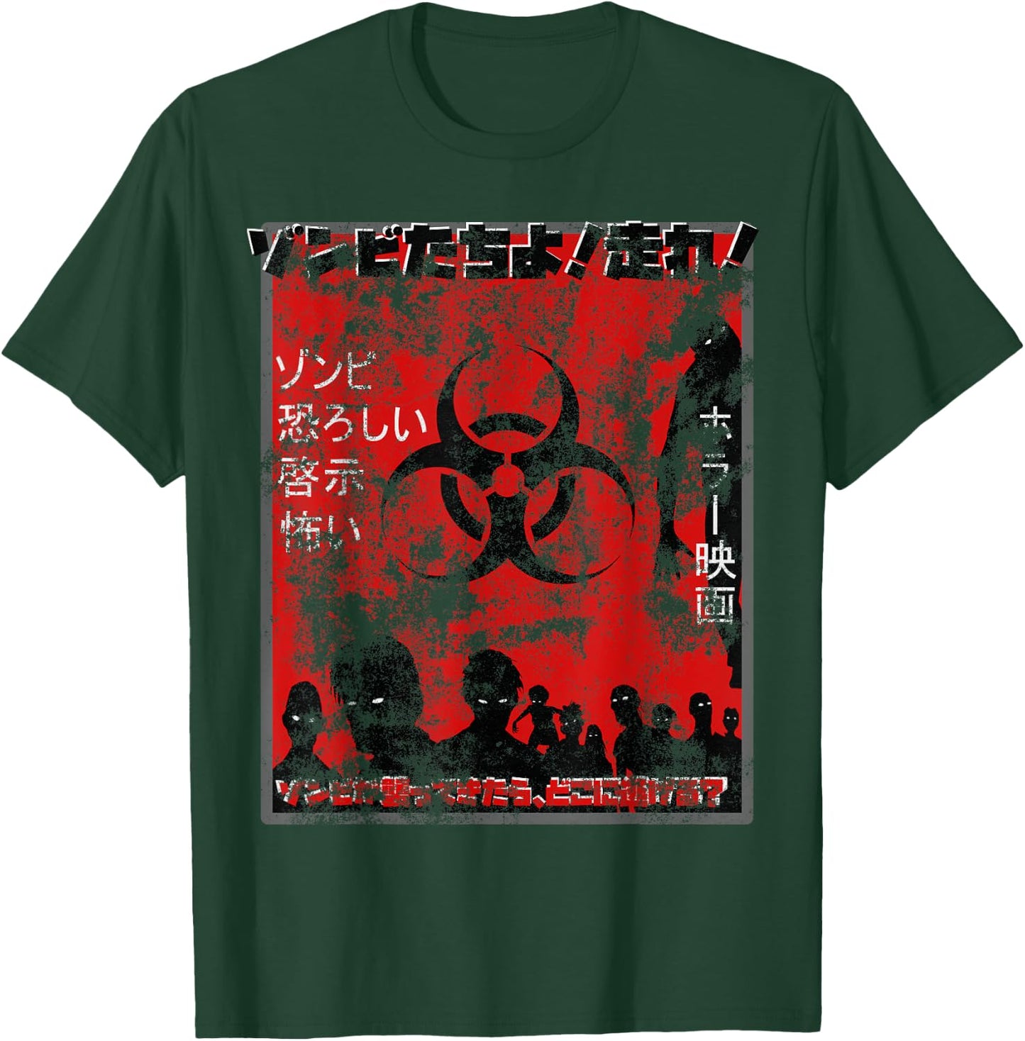 Japanese Zombie Movie Poster Shirt Retro Horror Halloween T-Shirt - T-Shirt | Forest