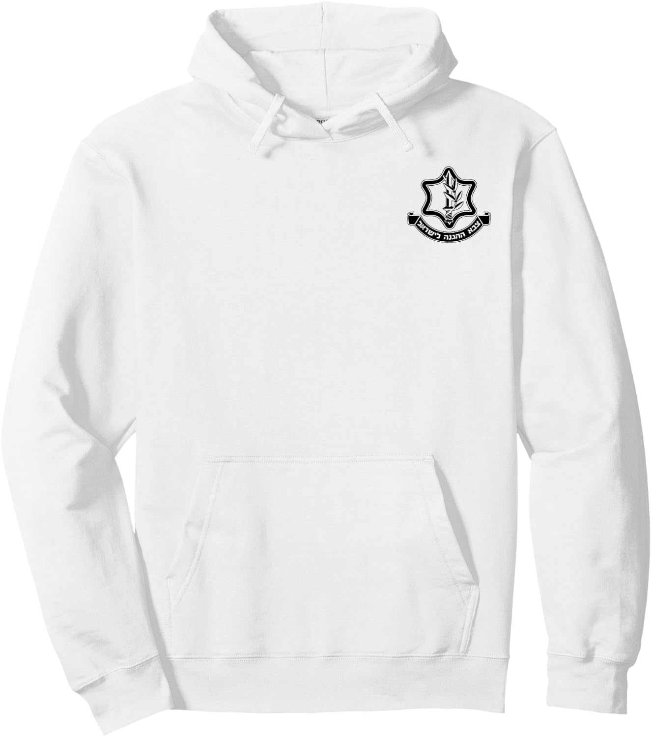 Idf Israel Defense Force Israeli Armed Forces Emblem Hoodie - Hoodie | White