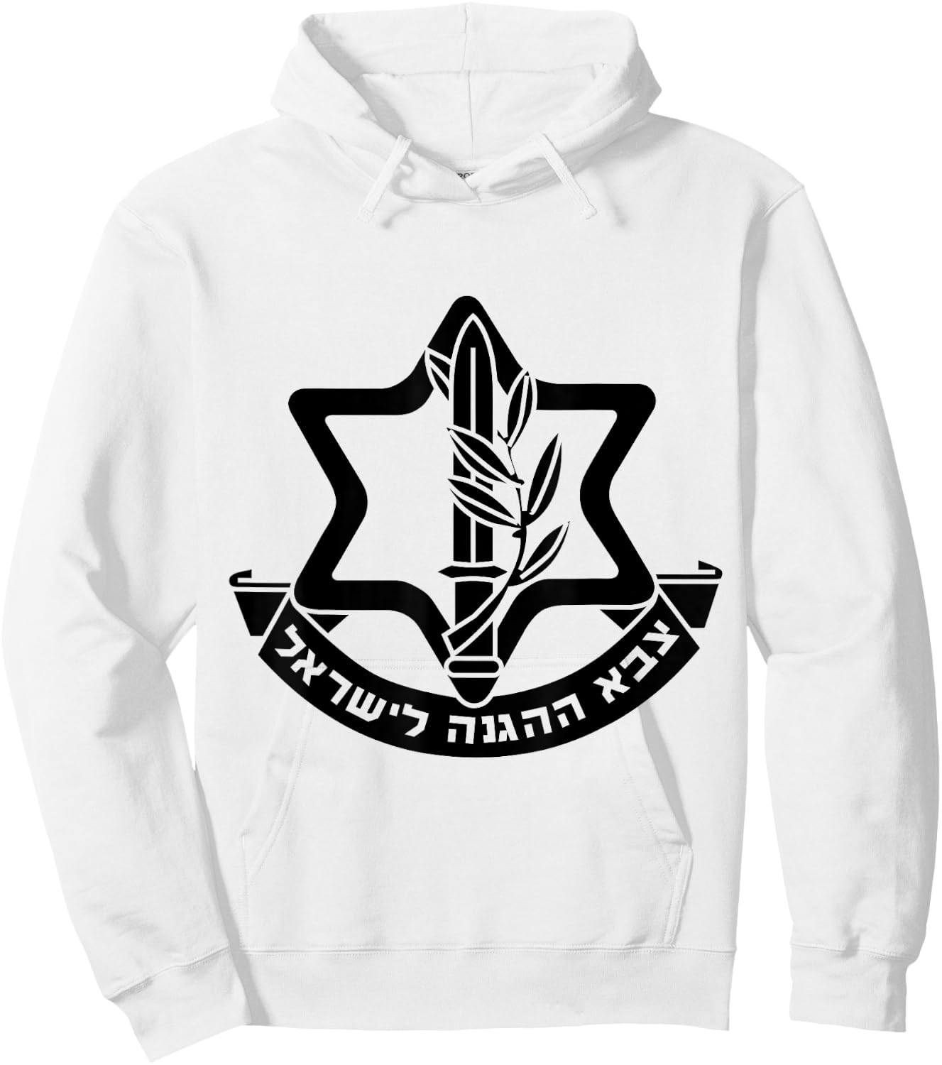 IDF LOGO Israel Defense Forces Logo In Black Color - Zahal Hoodie - Hoodie | White