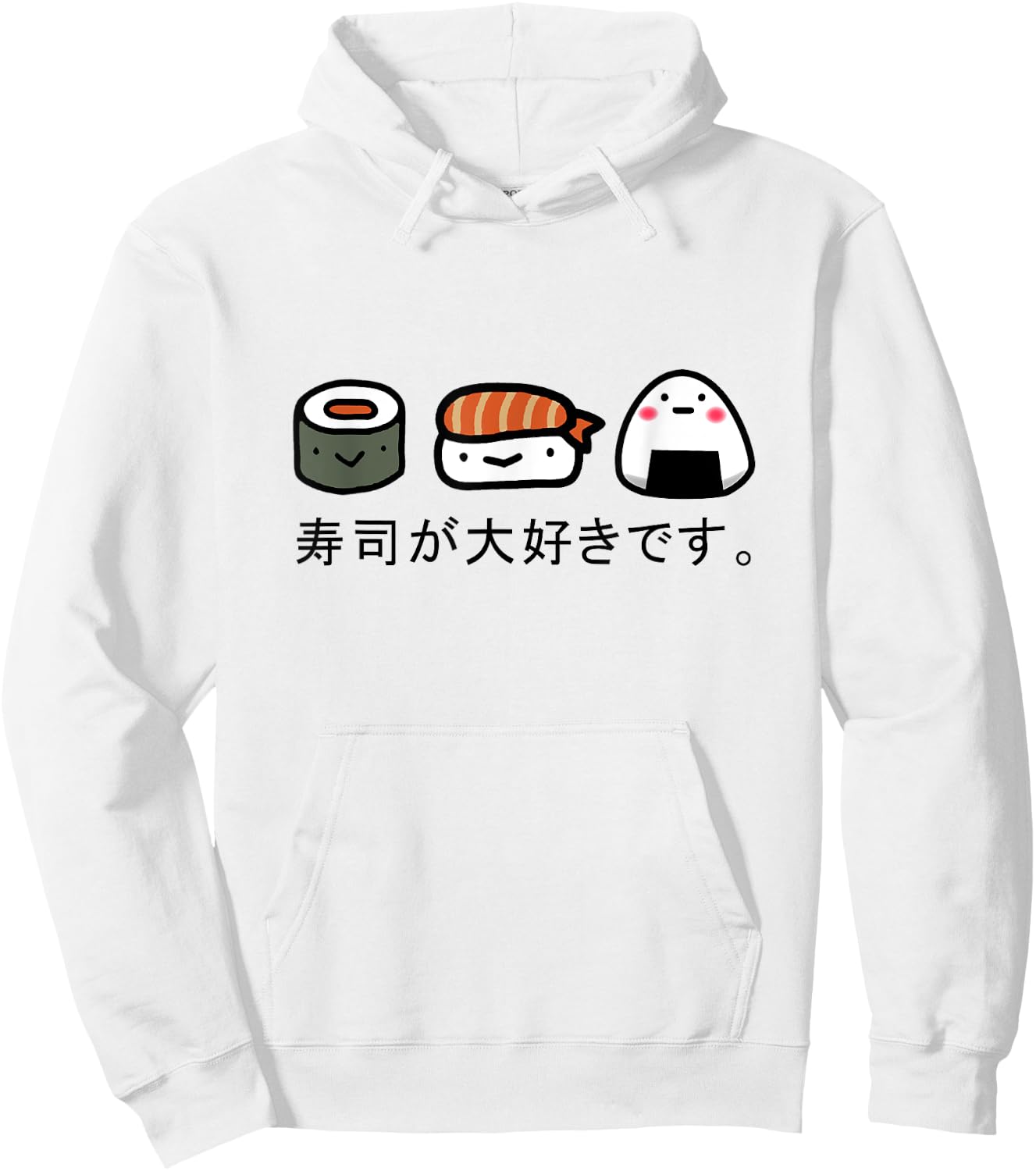 Cute I Love Sushi Japanese Sushi Dish Fish and Rice Shirt Hoodie - Hoodie | White