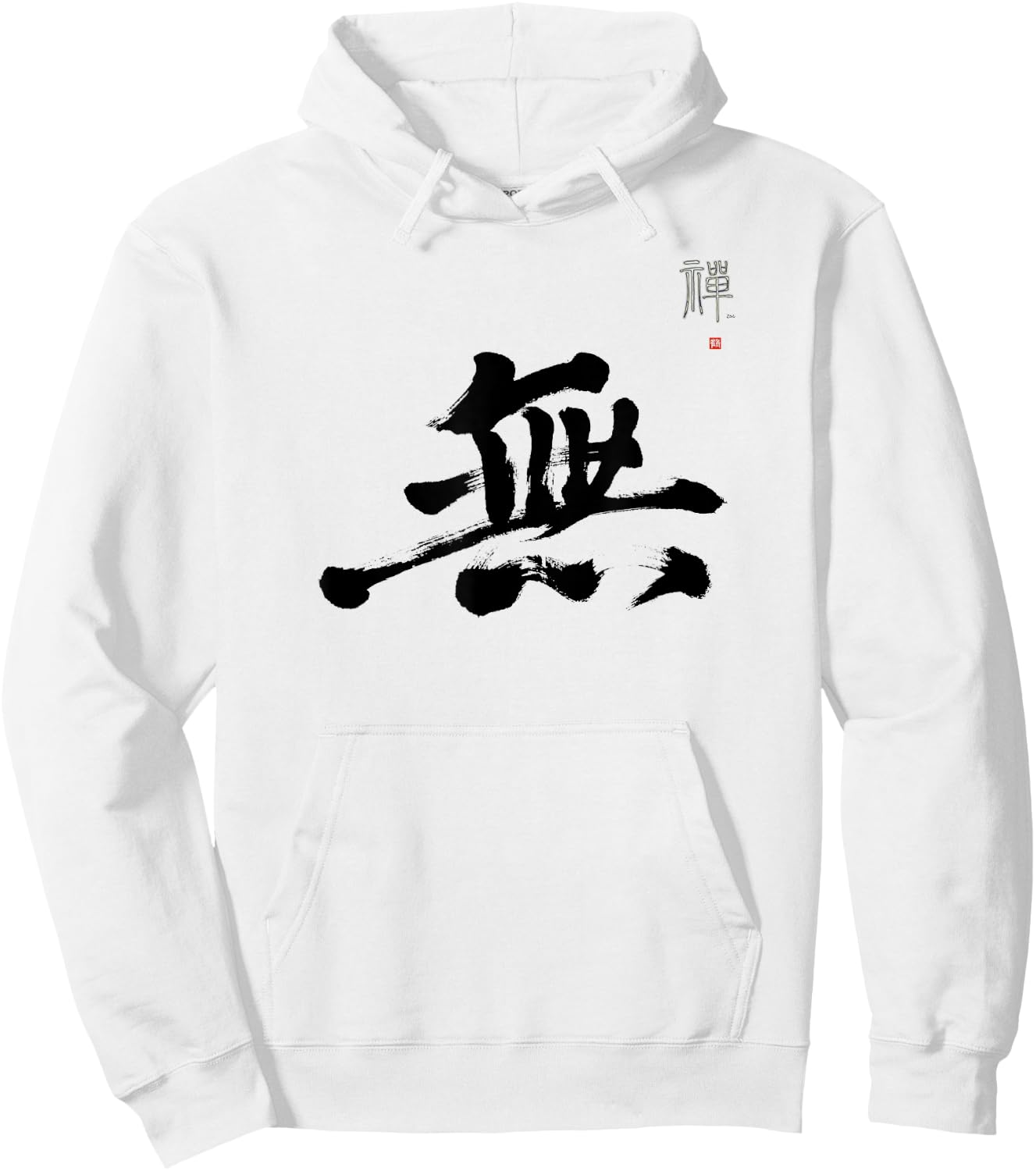 LePlusChic Japanese Emptiness Calligraphy Koan Meditation Mu Kanji Zen Hoodie - Hoodie | White