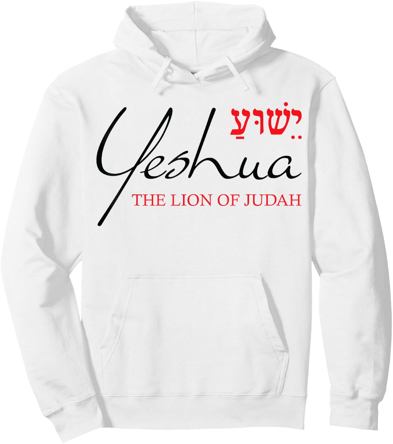 Yeshua Shirt Hebrew Lion of Judah Christian Religious Men Hoodie - Hoodie | White