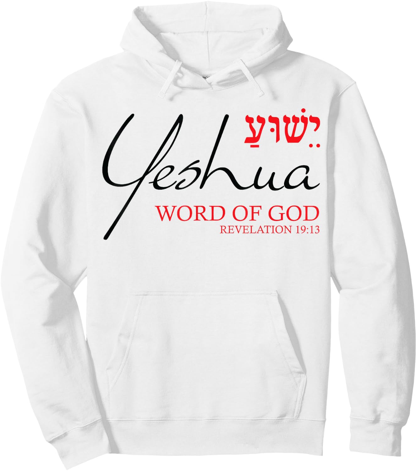 Yeshua Shirt Hebrew Word of God Christian Religious Verse Hoodie - Hoodie | White
