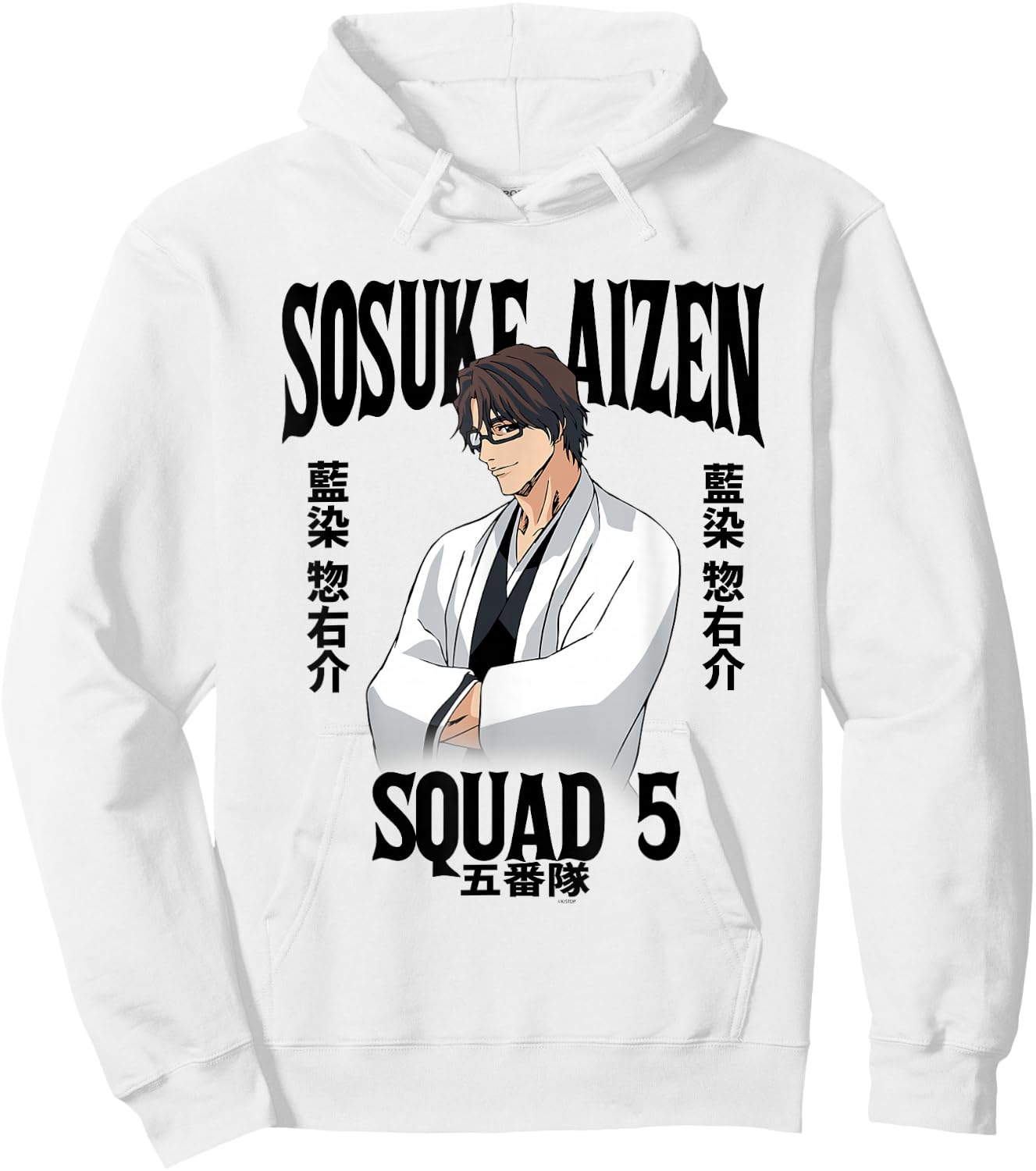 Bleach Sosuke Aizen Squad 5 Anime Hoodie - Hoodie | White