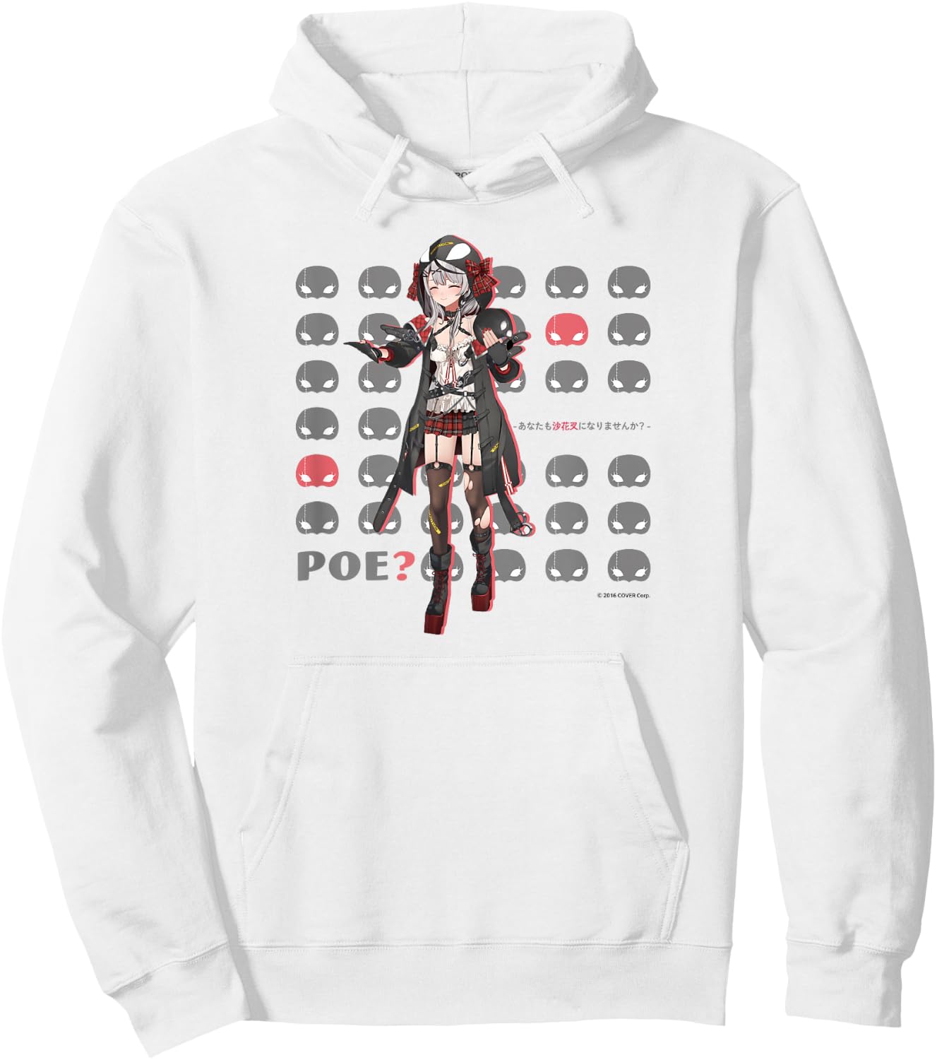【Sakamata Chloe】holo no graffiti Greatest Moments Hoodie - Hoodie | White