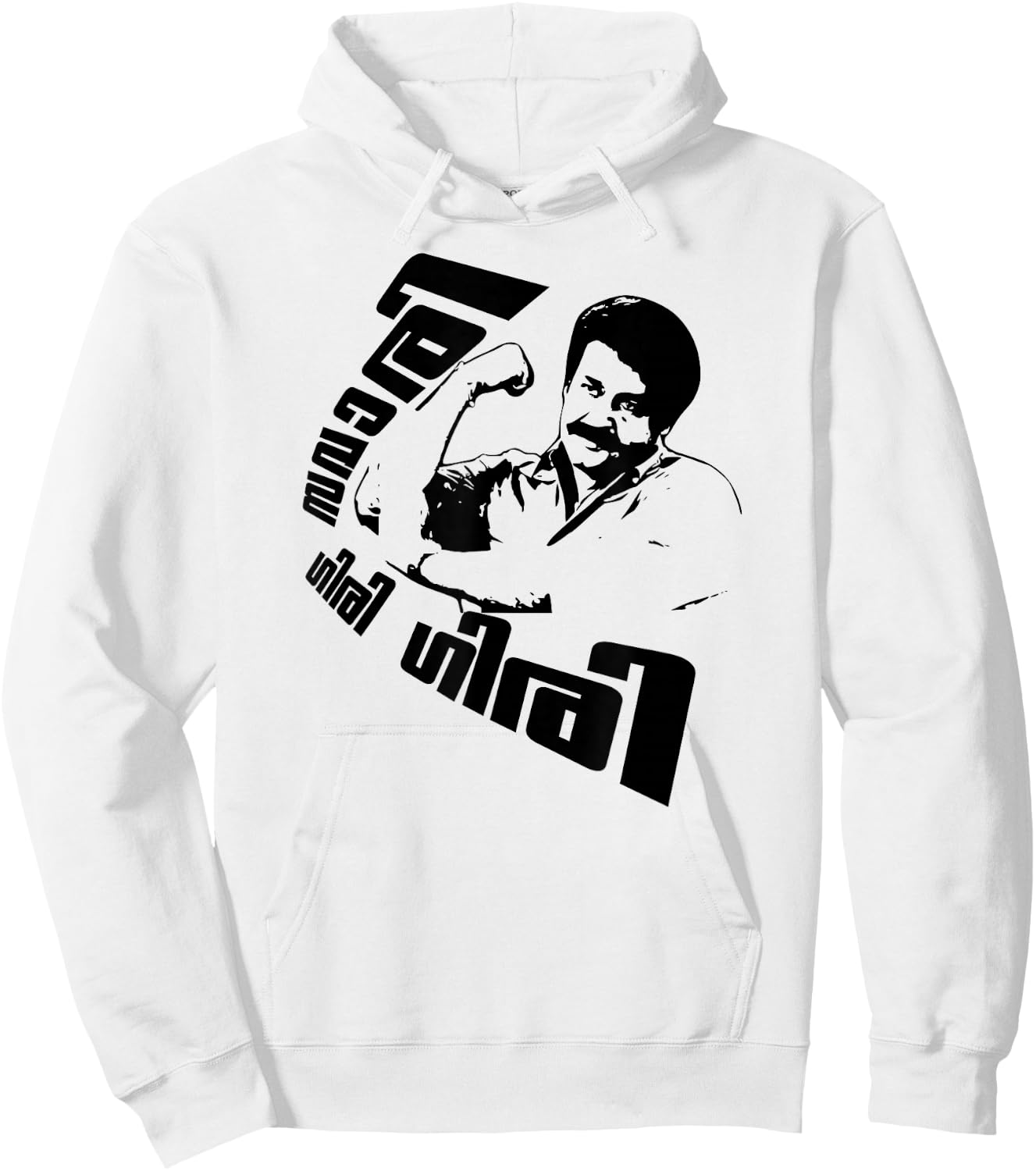 Malayalam Actor Mohanlal - Ravanaprabhu, Savari giri giri Hoodie - Hoodie | White