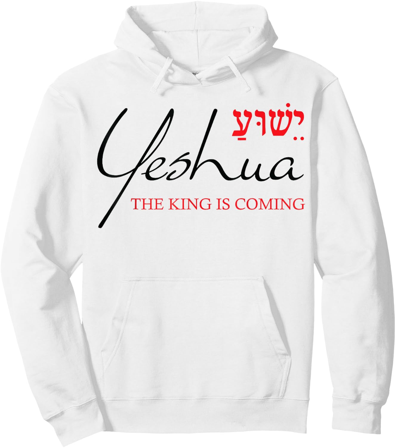 Yeshua Shirt Hebrew The King is Coming Christian Verse Gifts Hoodie - Hoodie | White