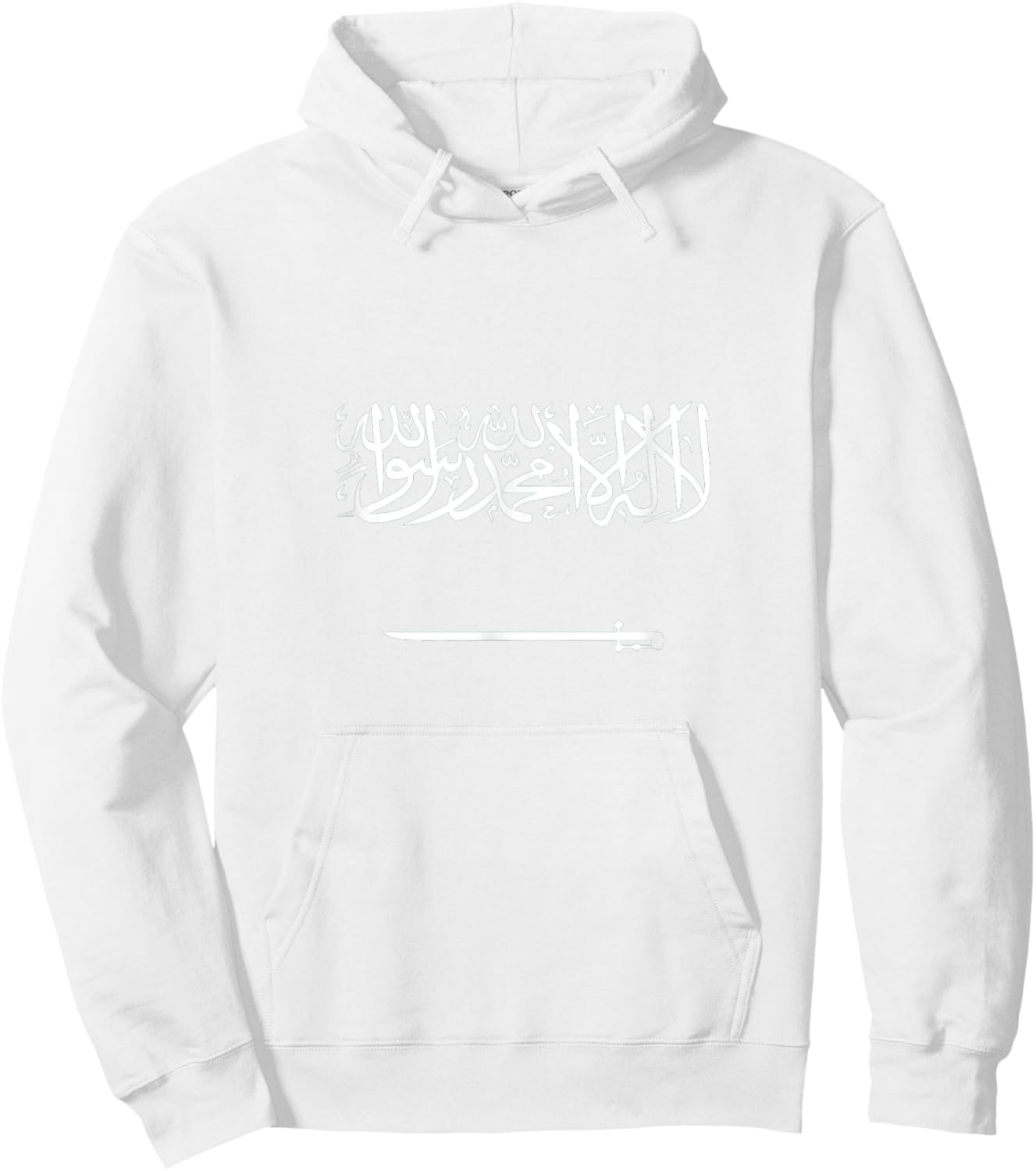 Saudi Arabia Flag Hoodie - Hoodie | White