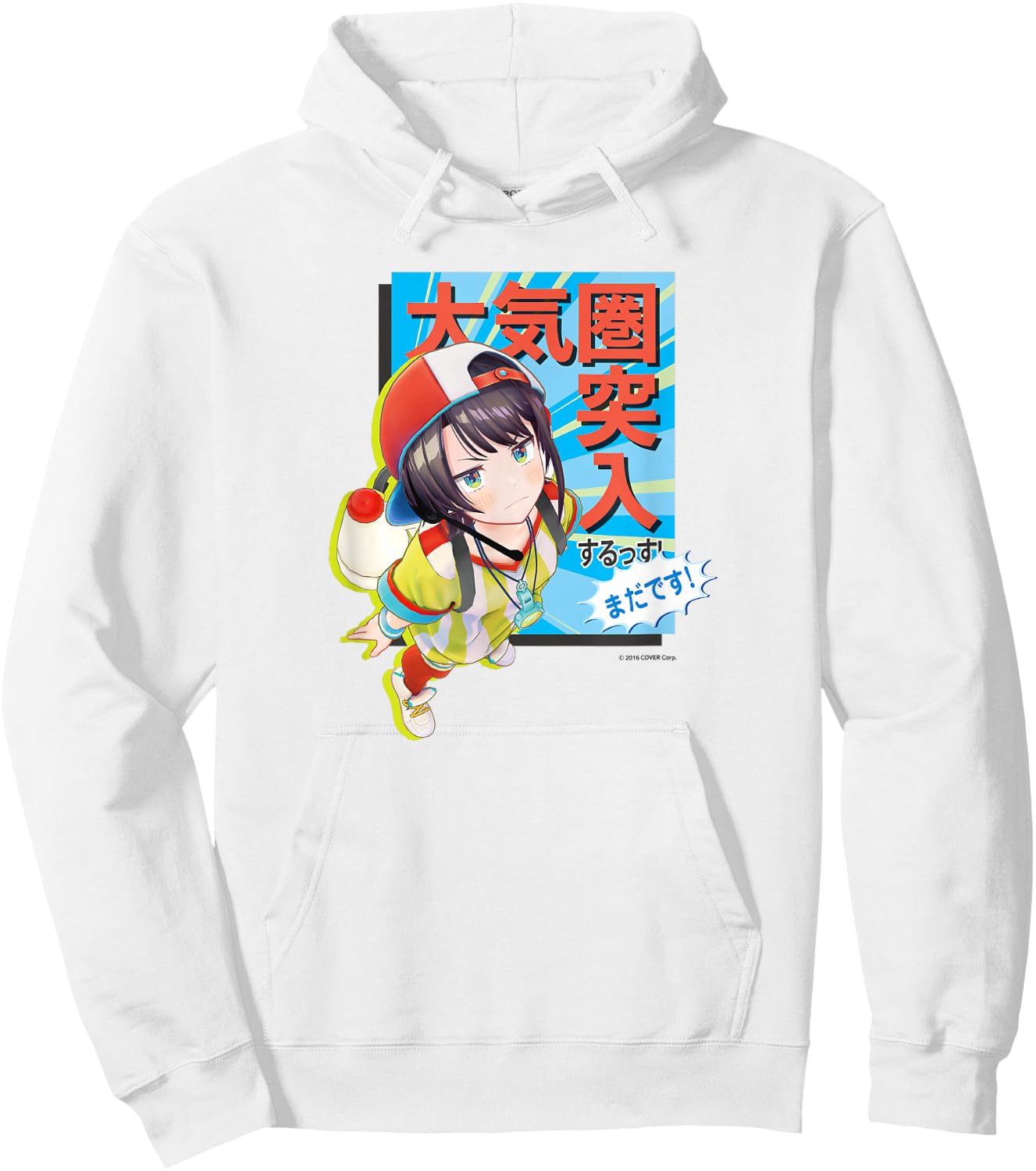 【Oozora Subaru】holo no graffiti Greatest Moments Hoodie - Hoodie | White