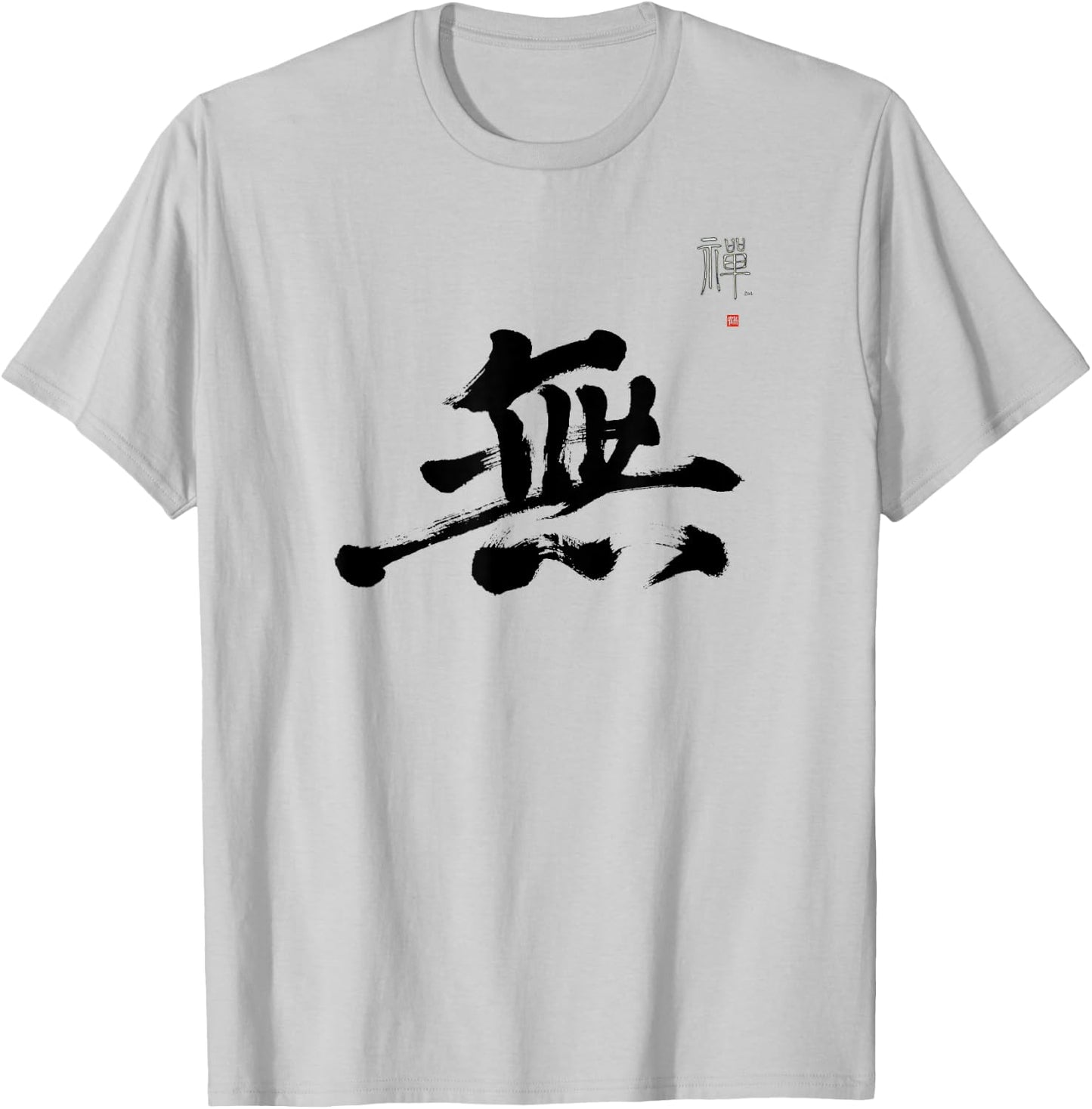 LePlusChic Japanese Emptiness Calligraphy Koan Meditation Mu Kanji Zen T-Shirt - T-Shirt | Ash