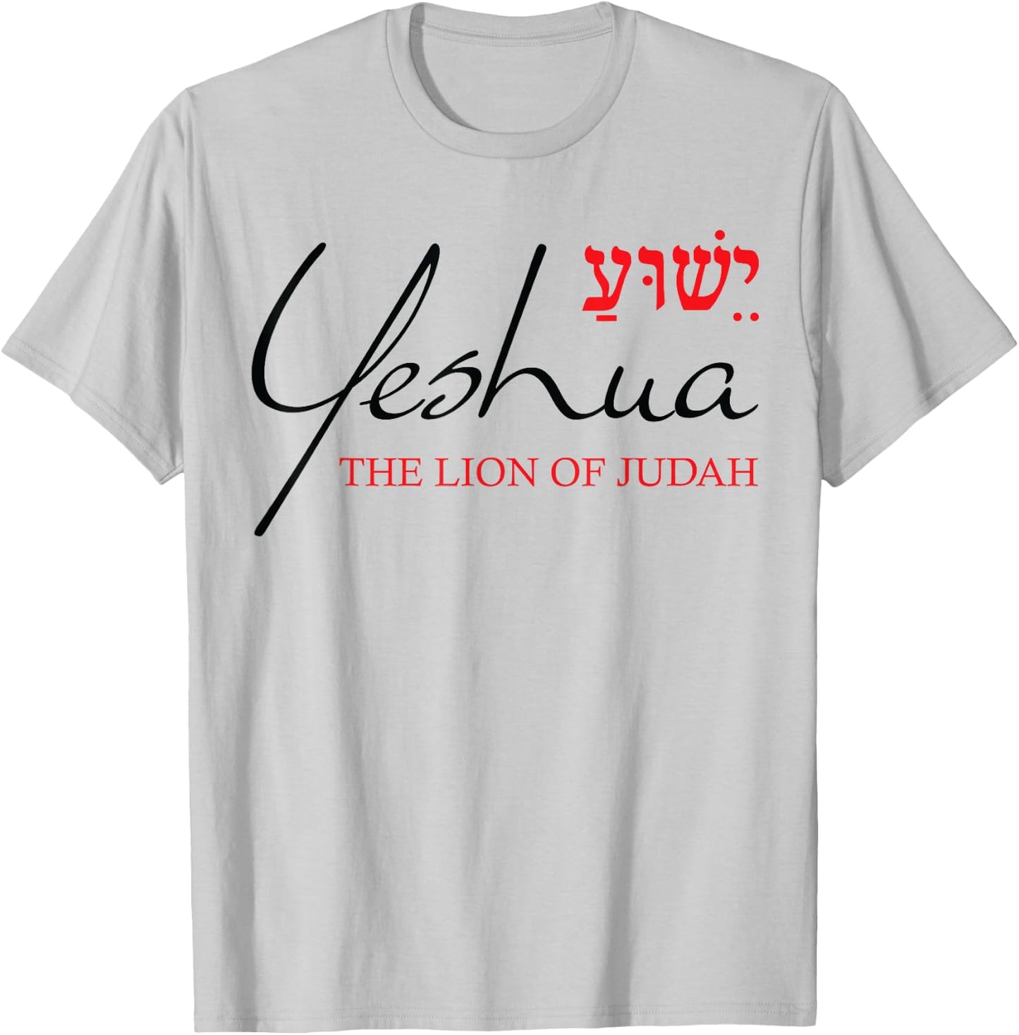 Yeshua Shirt Hebrew Lion of Judah Christian Religious Men T-Shirt - T-Shirt | Ash