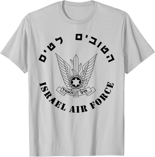 Israel Air Force Logo T-Shirt - T-Shirt | Ash