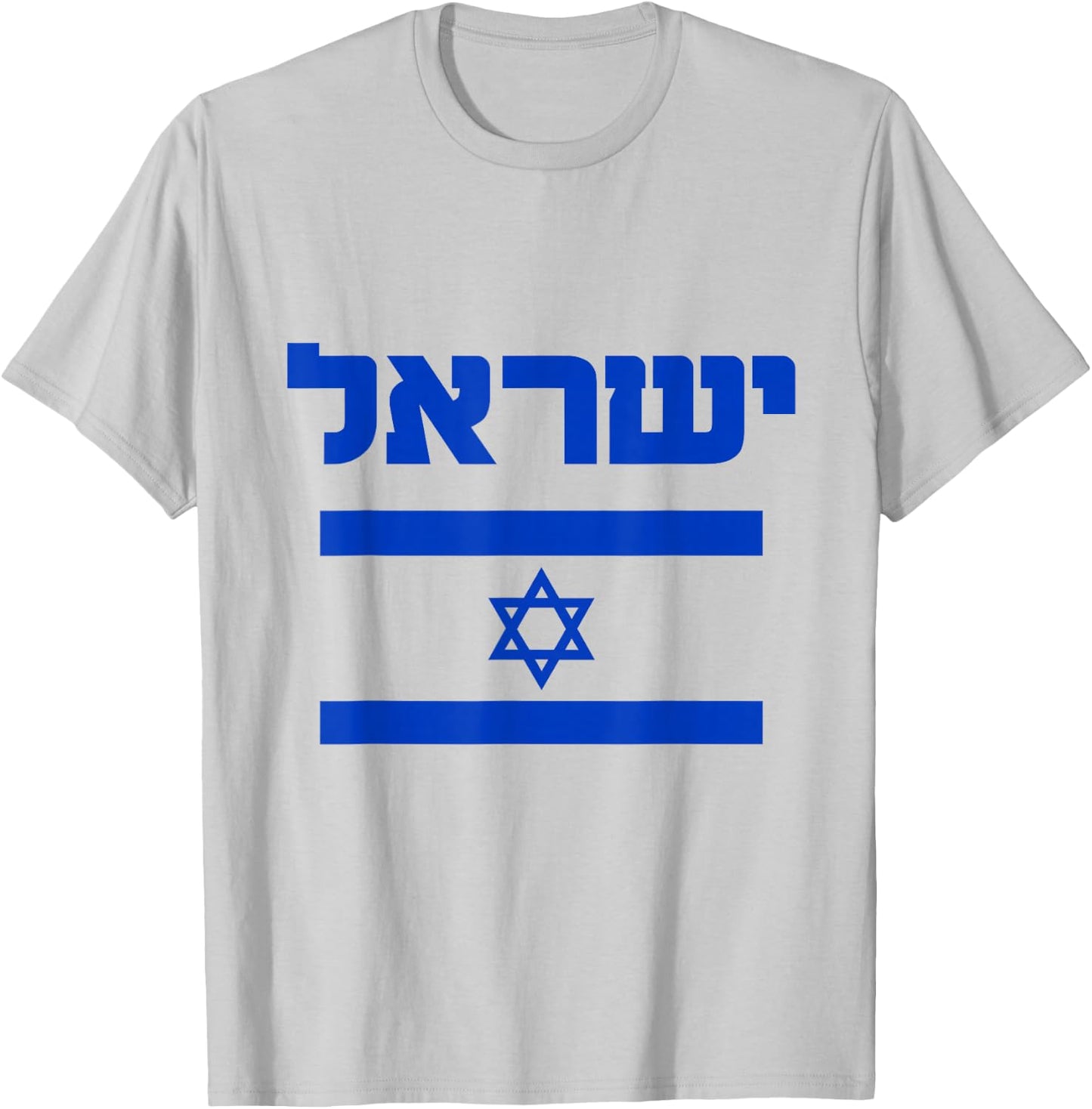 Israel Flag Proud Country of Israel Lover Hebrew Men Women T-Shirt - T-Shirt | Ash