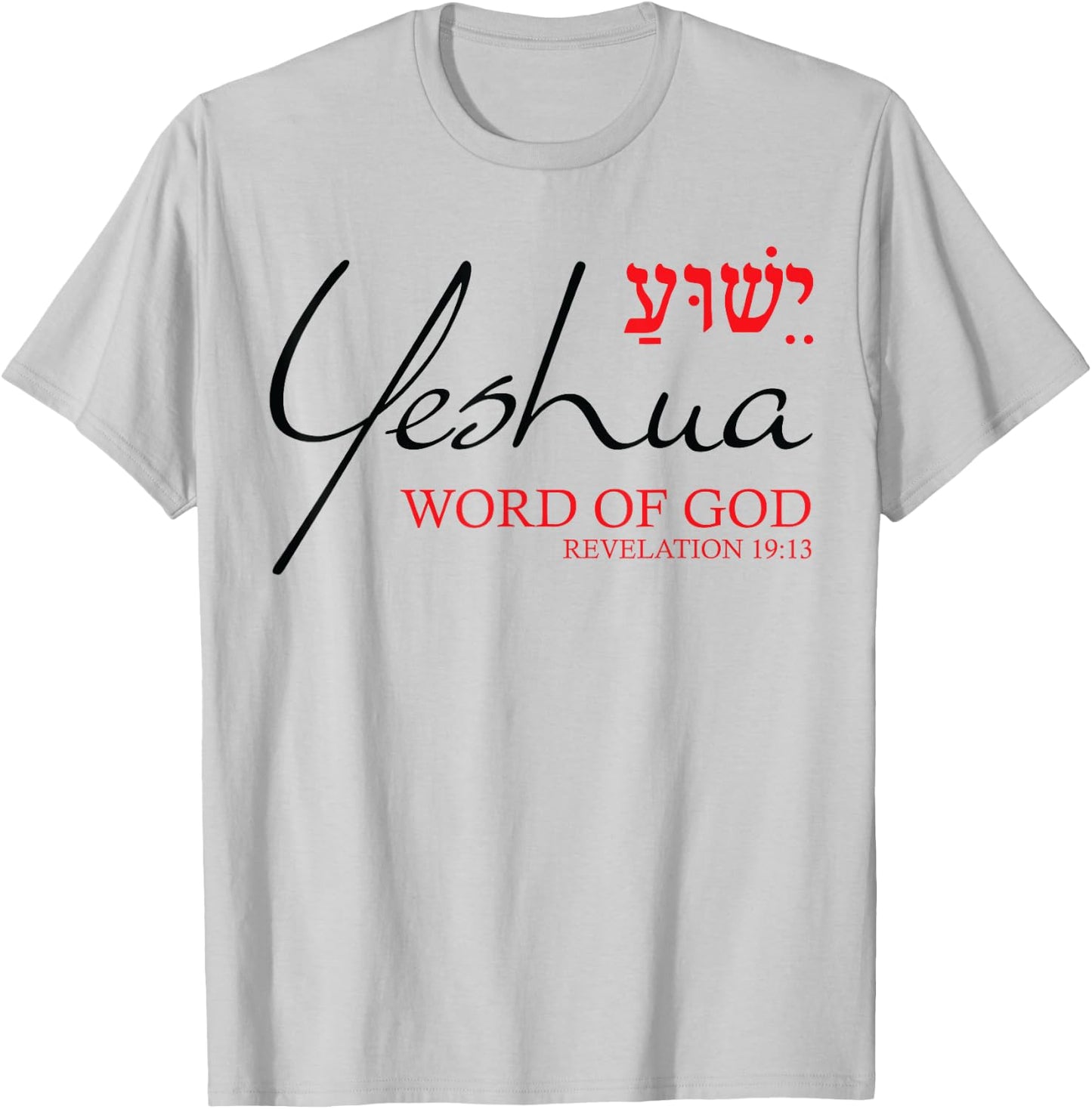 Yeshua Shirt Hebrew Word of God Christian Religious Verse T-Shirt - T-Shirt | Ash