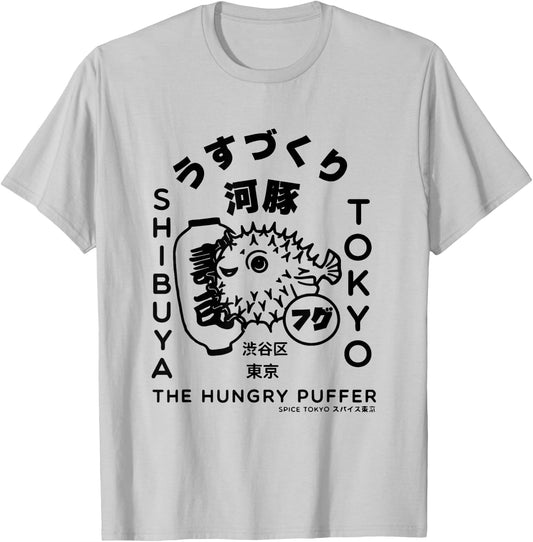 Japanese Puffer Fish Tokyo Food T-Shirt - T-Shirt | Ash